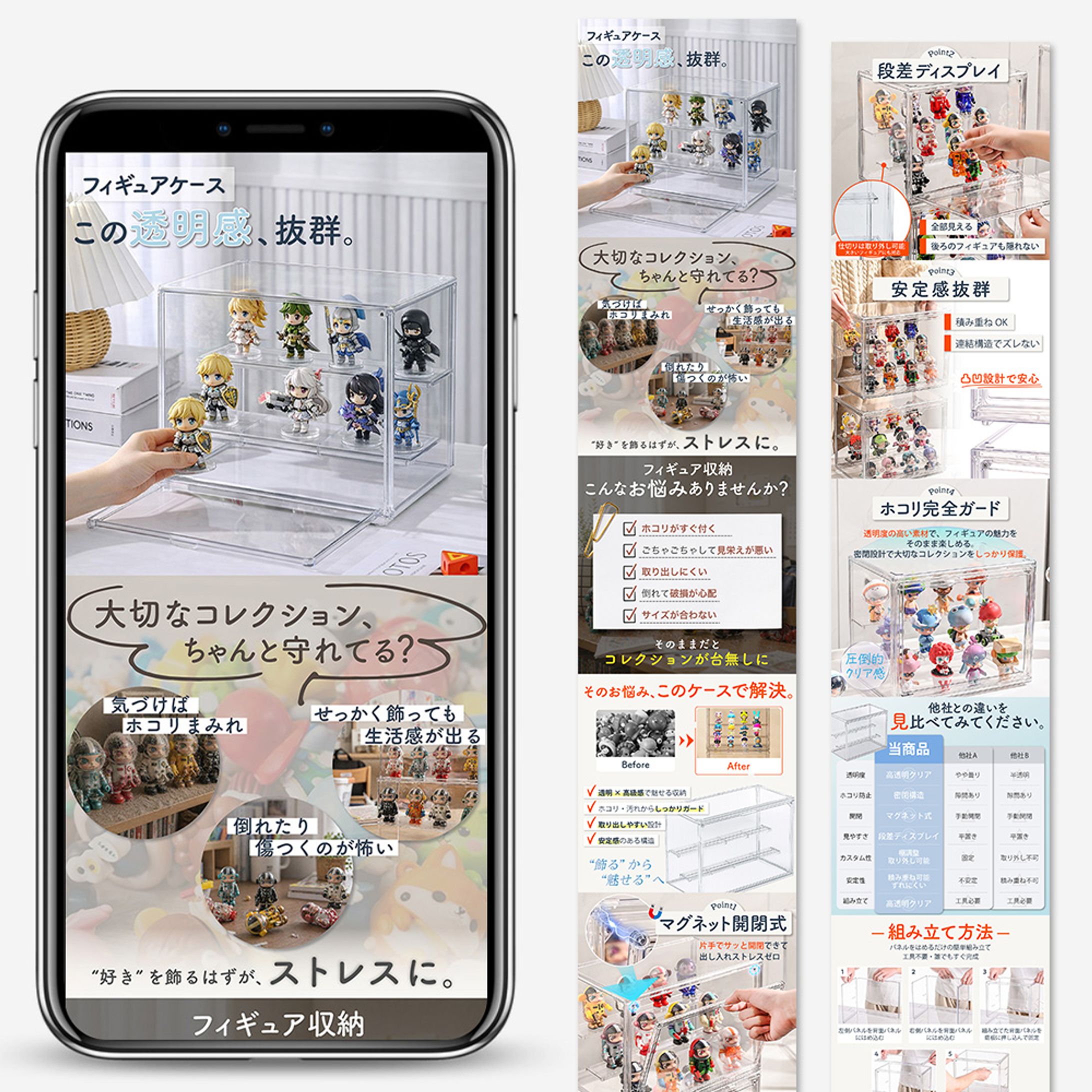 【実務案件】ECサイト商品LP-1