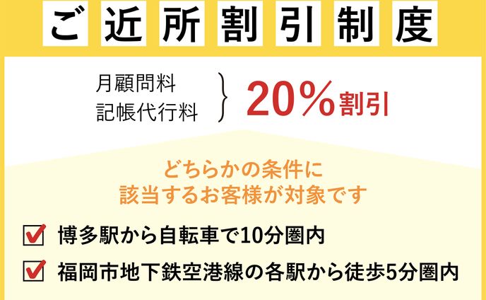 illustrations、税理士