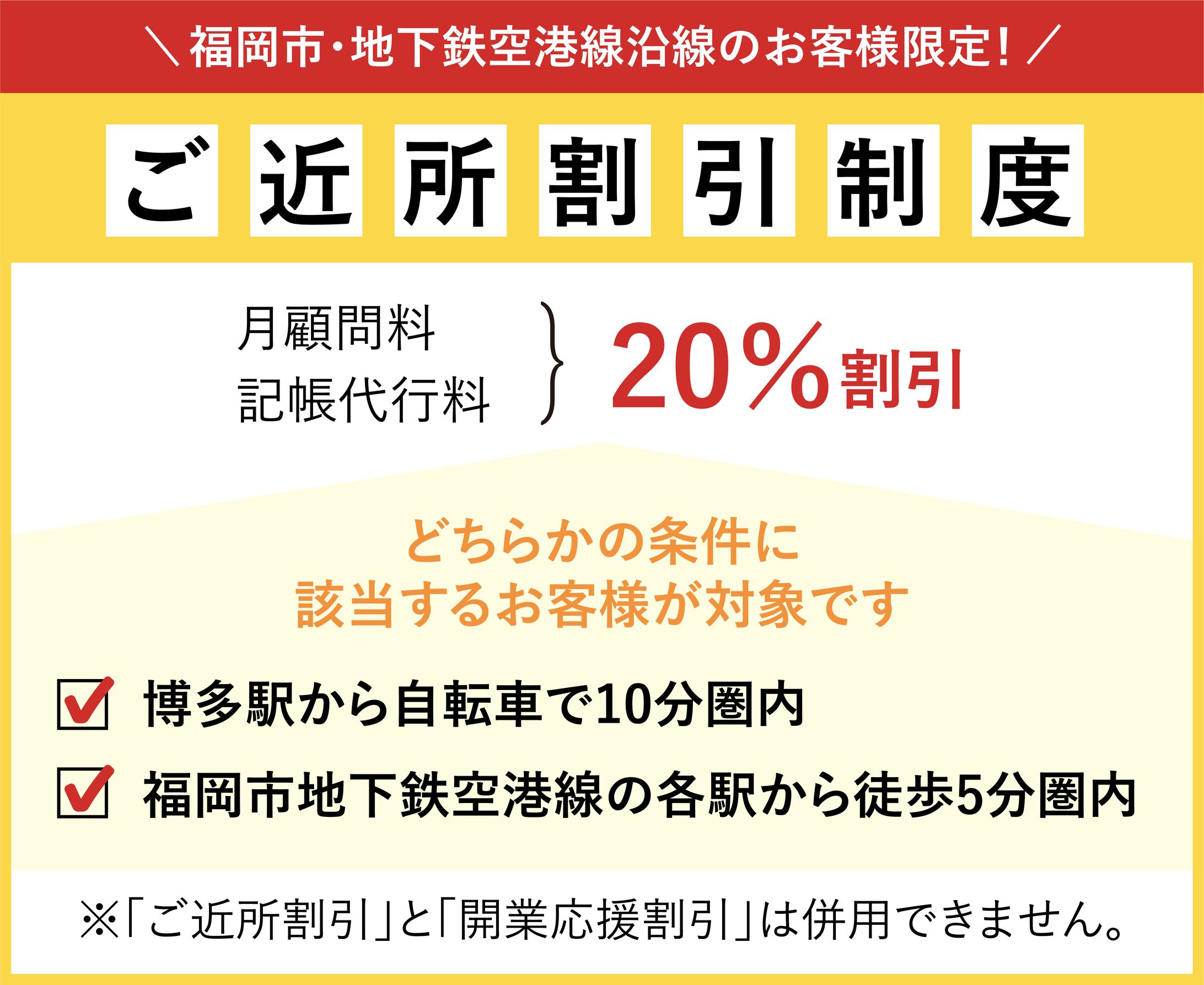 税理士事務所HP内掲載の画像-1