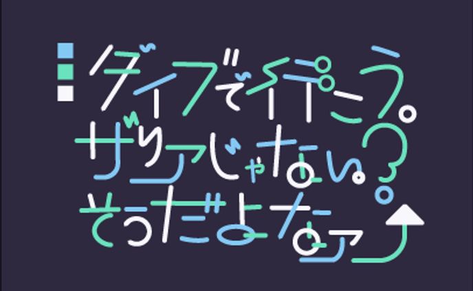 culture、グラフィックアート