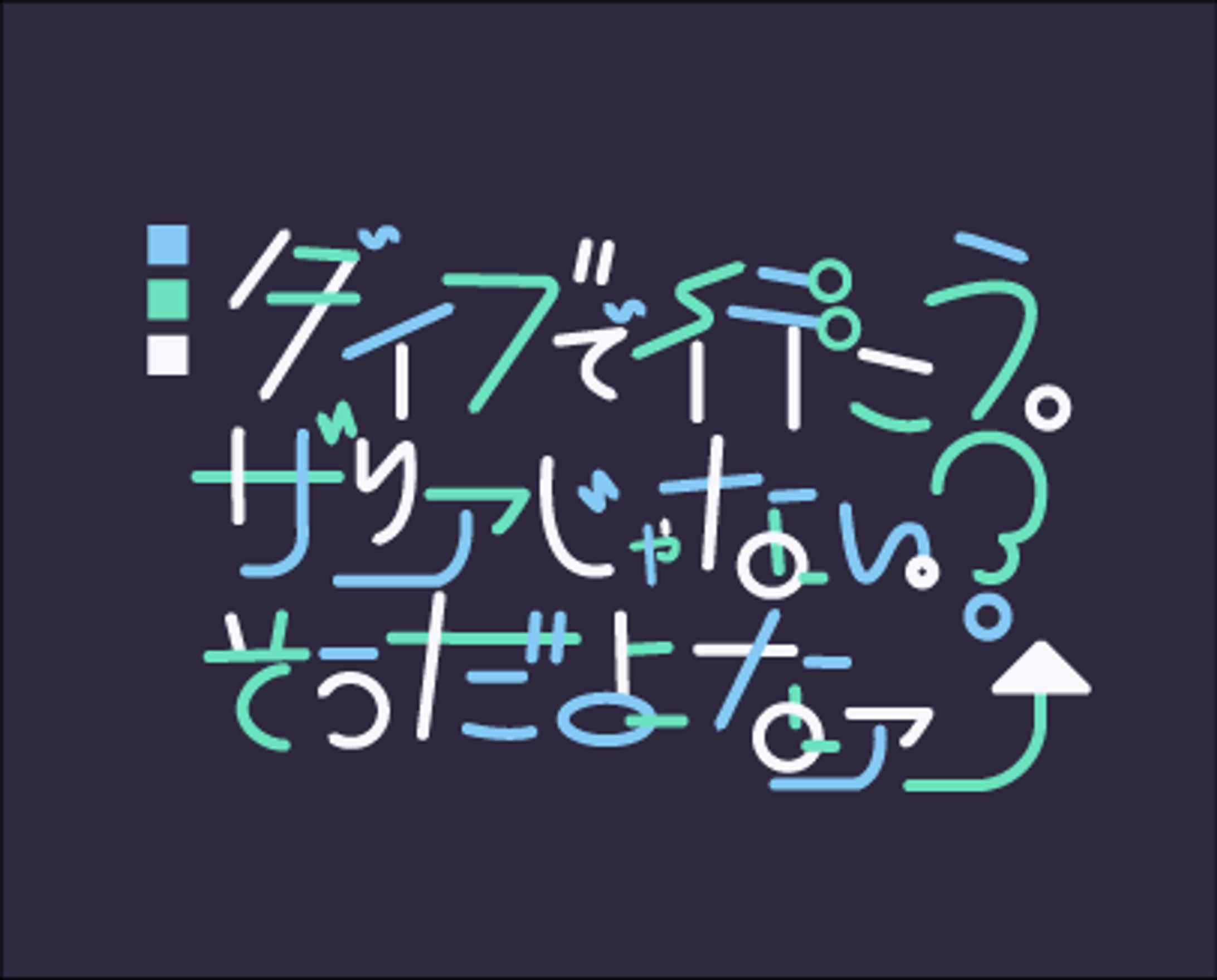 【グラフィック】Vtuber 様 ファンアート-1
