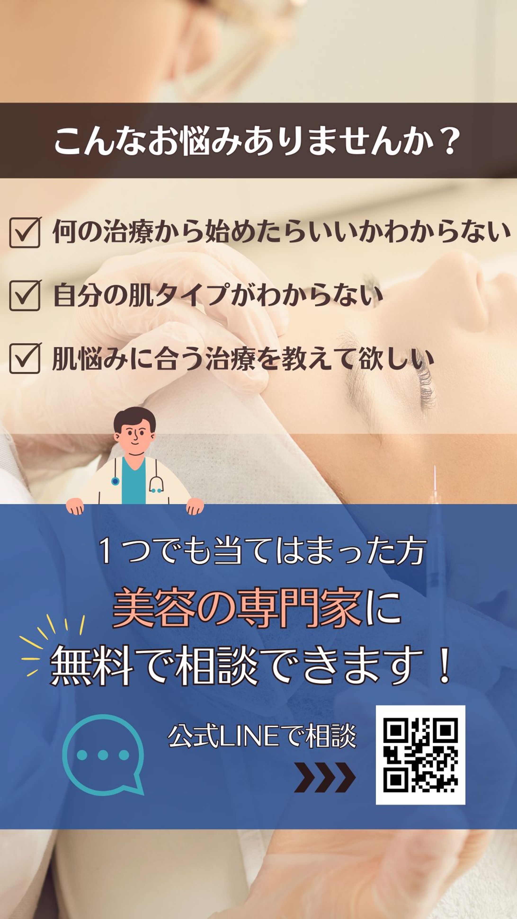 【美容系】ストーリーズ-1