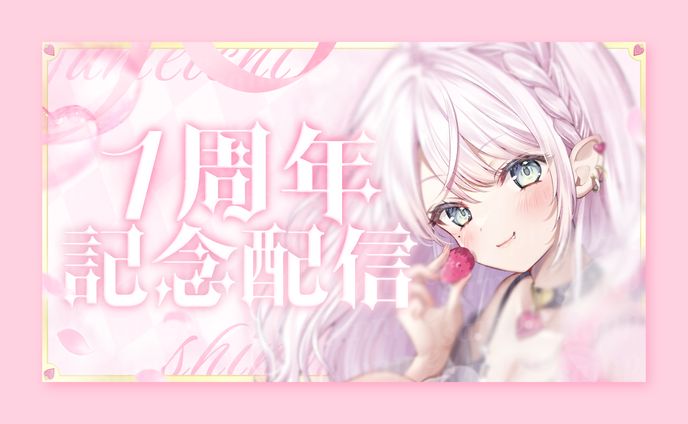サムネイル、お花のある生活