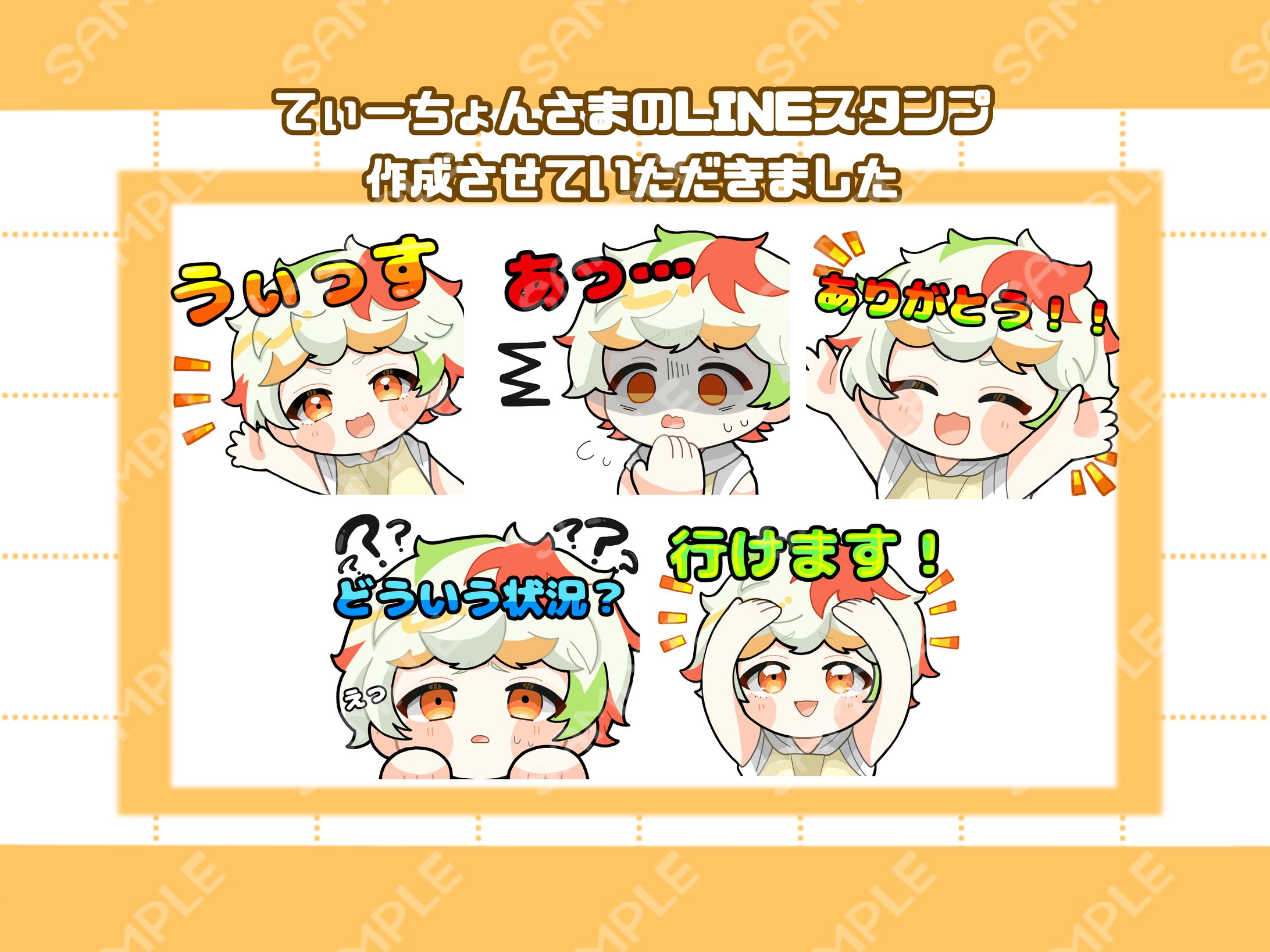 てぃーちょんさま ご依頼品-1