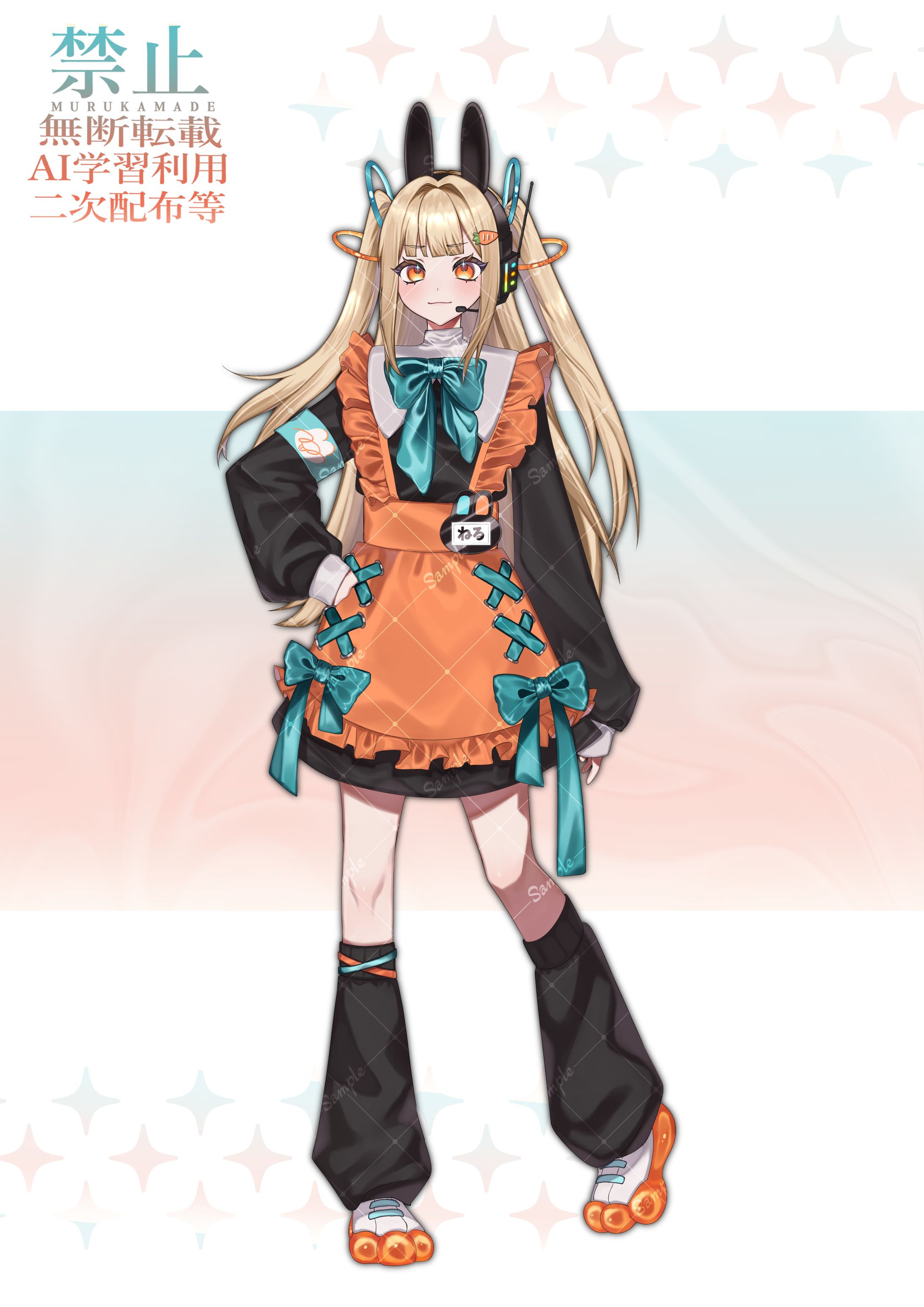 子兎跳　ねる　IRIAM立ち絵-1