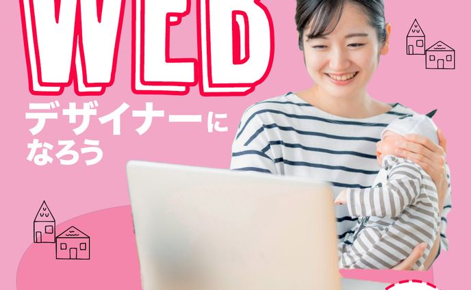 fa、pv制作