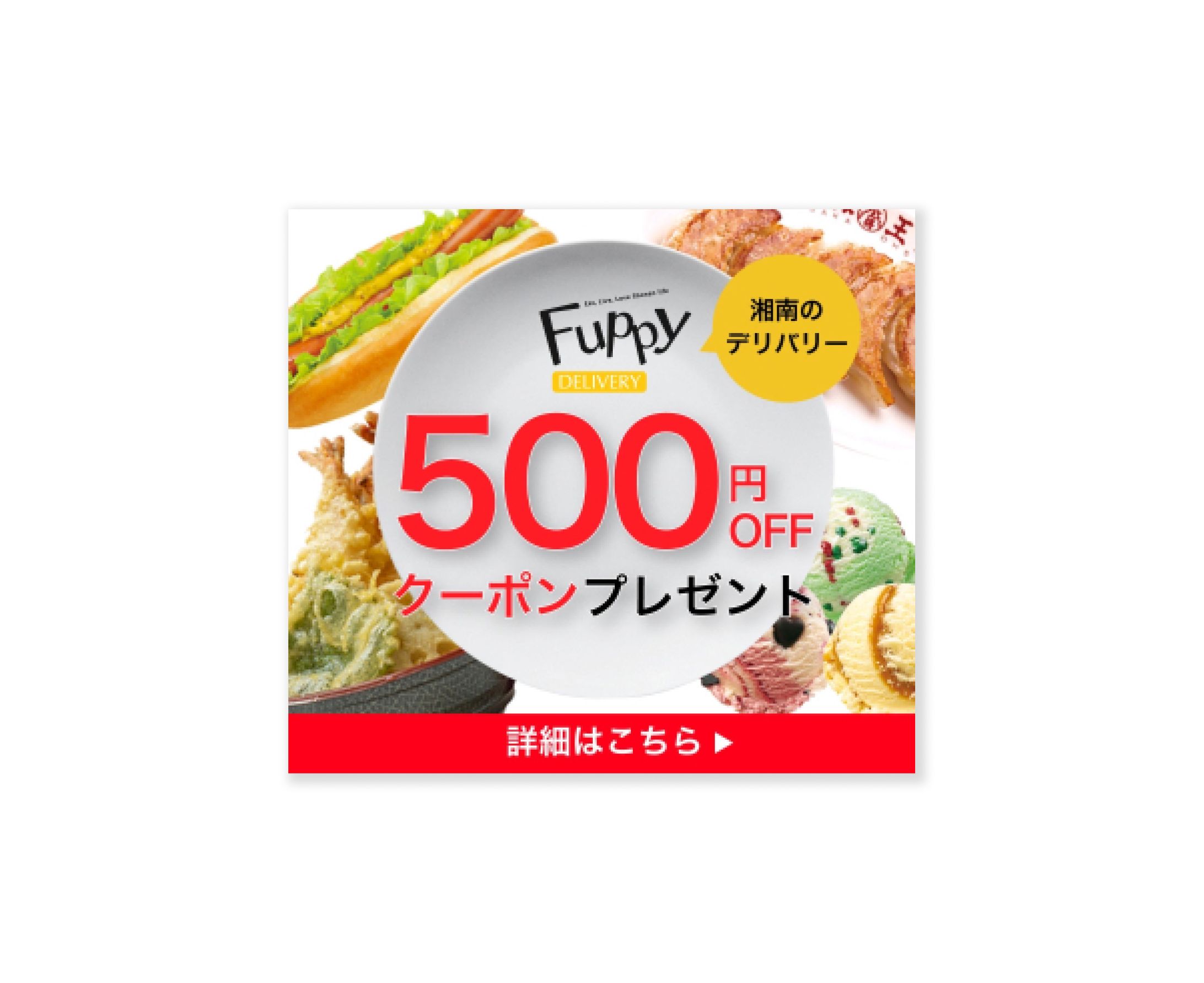 【バナー】JIMOHACK様　クーポンバナー-1