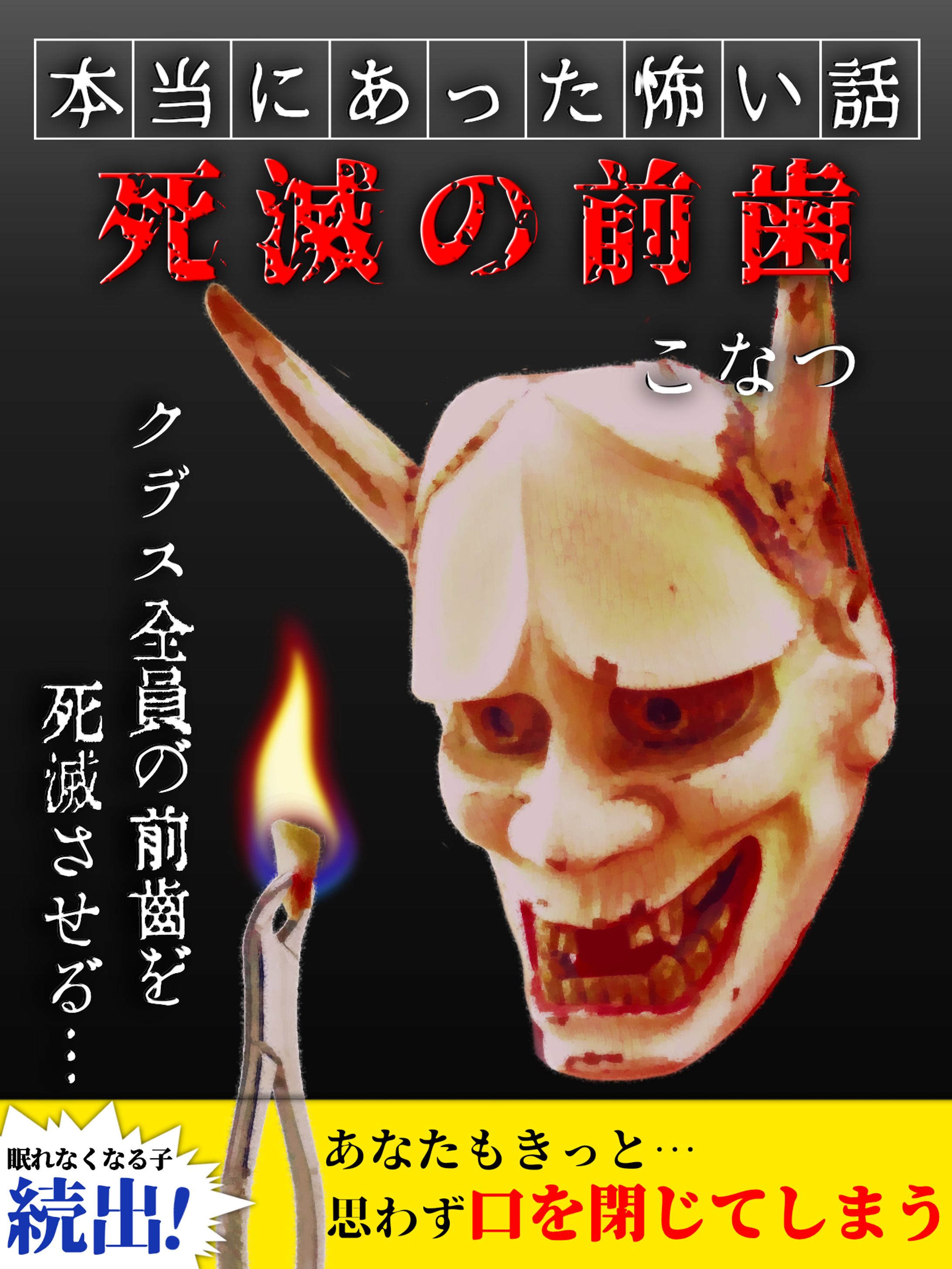 本の表紙Sample 9-1