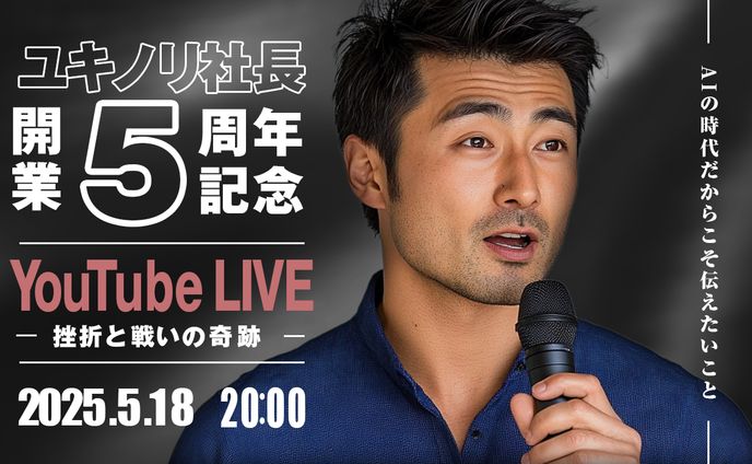 #006 ビジネス系 トレース