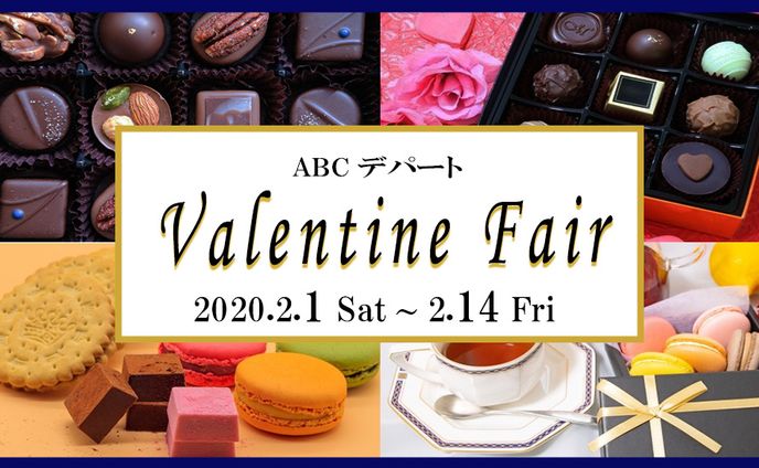 Valentine Fair
