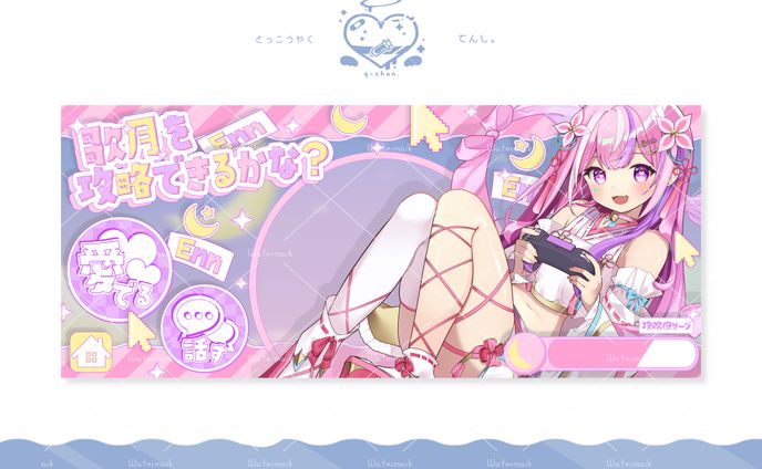 歌月えん様 IRIAMヘッダー/スマホ壁紙