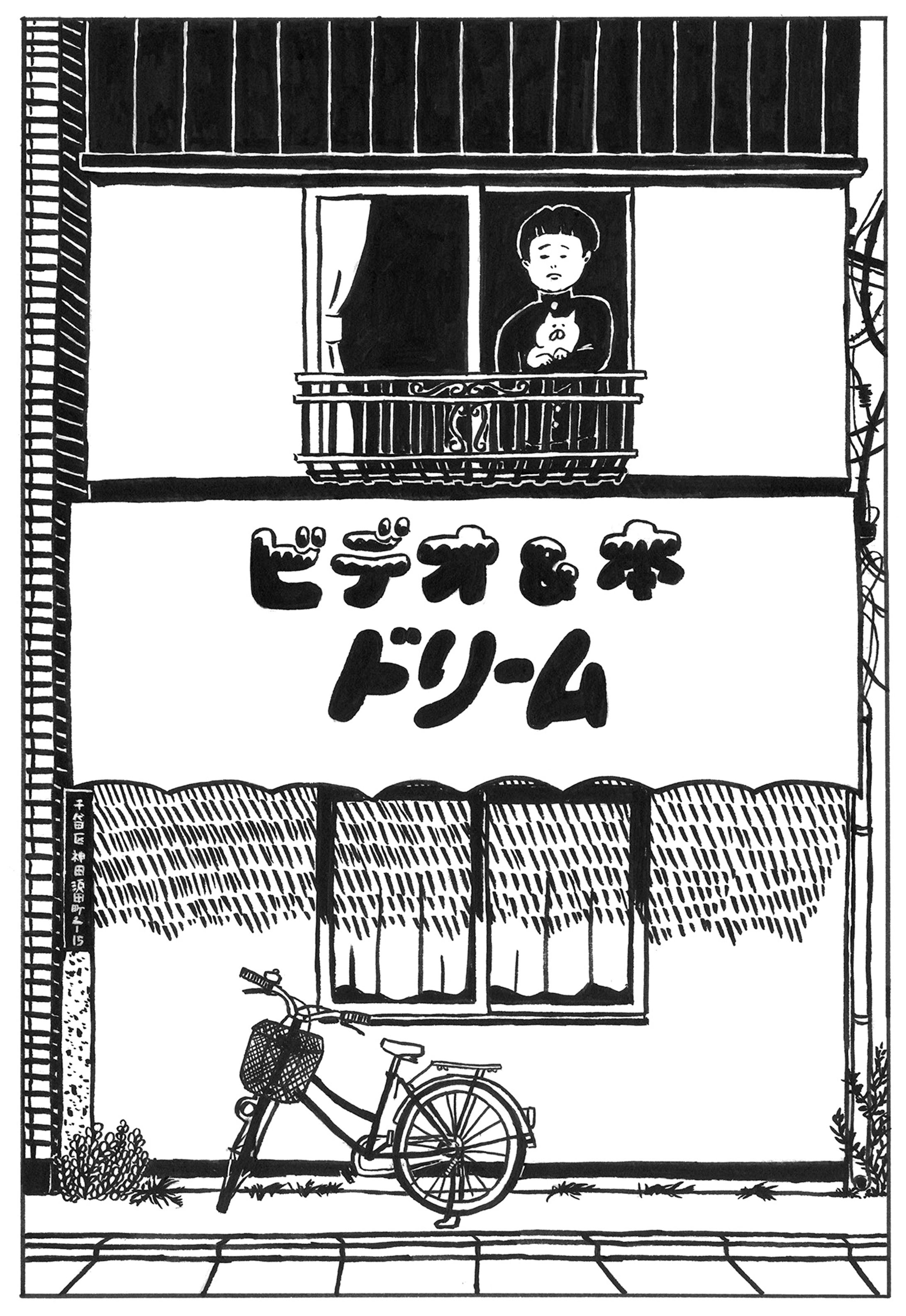 散歩の途中　2-1