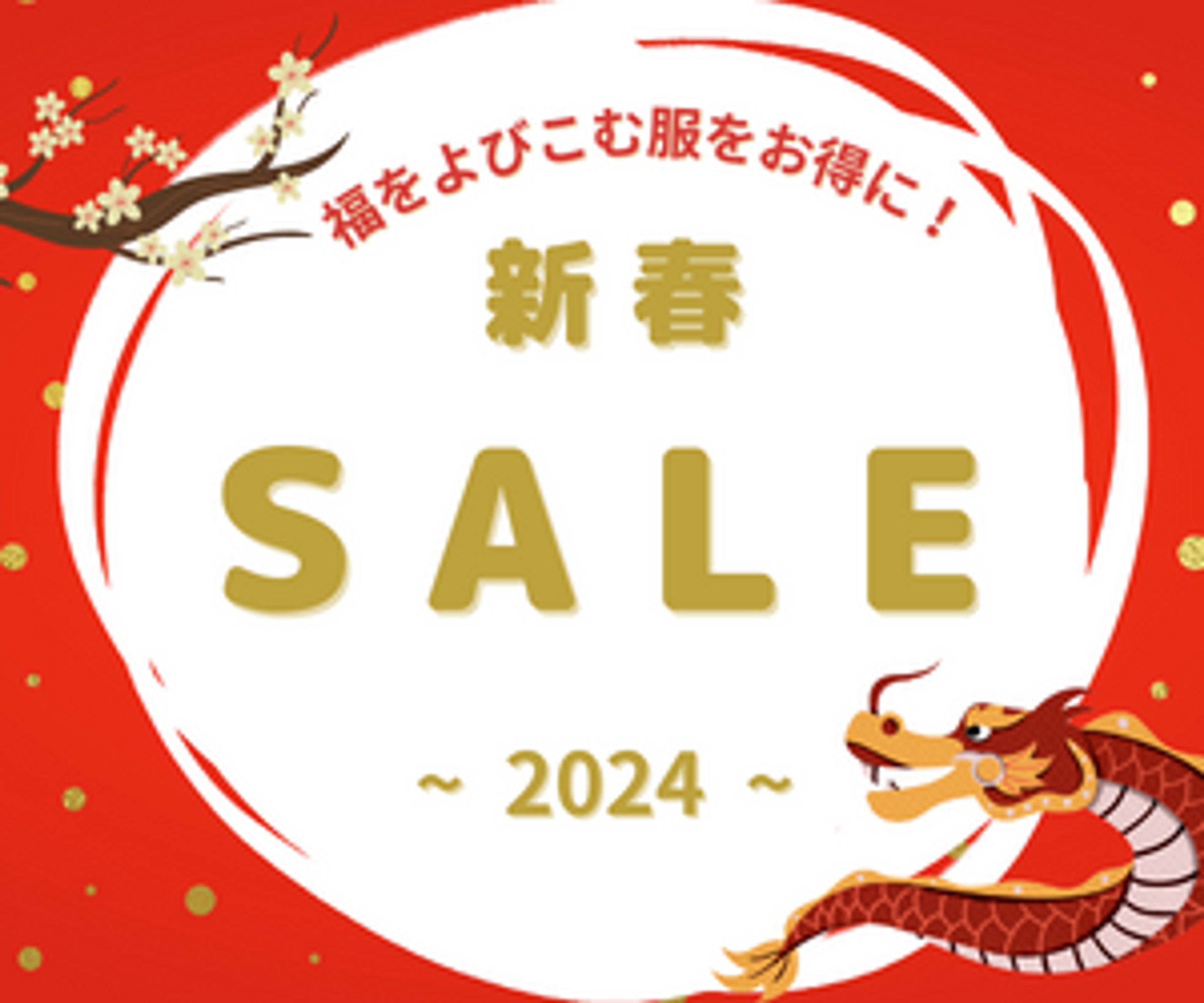 バナー広告-1