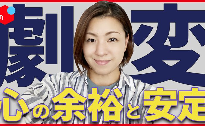 you tubeサムネイル、衣装チェンジ