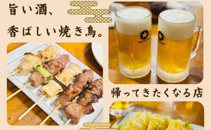 居酒屋のバナー3