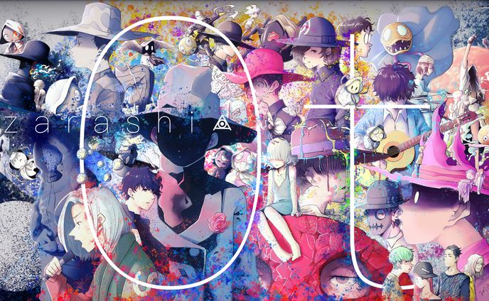 amazarashi 10周年ファンアート