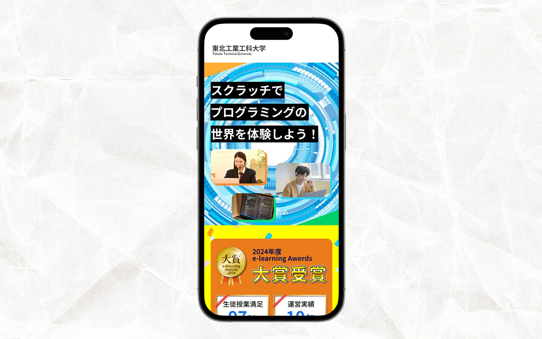 LP｜プログラミング教室-1