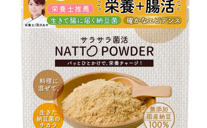 NATTO POWDER