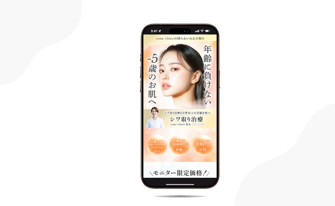 LPファーストビュー