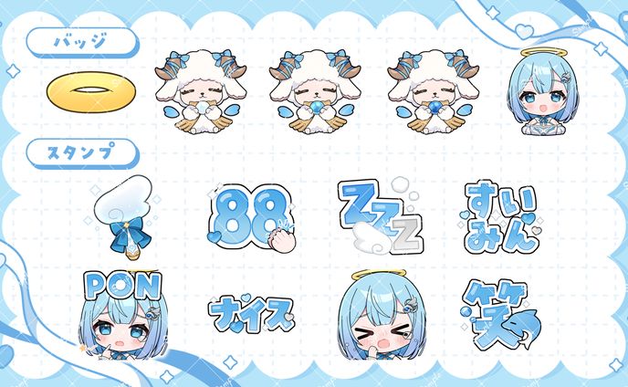 スタンプイラスト/suimin.様