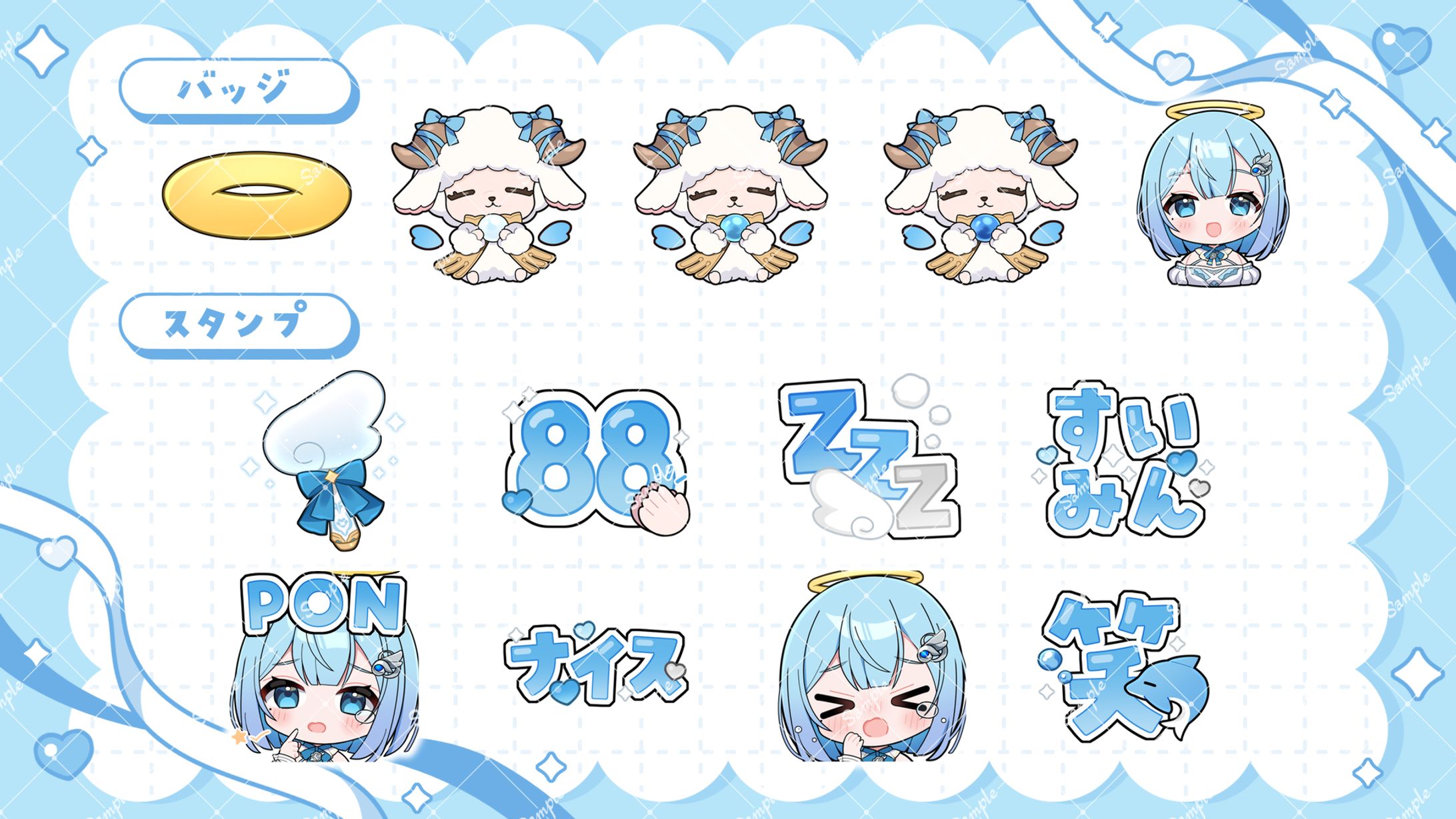 スタンプイラスト/suimin.様-1