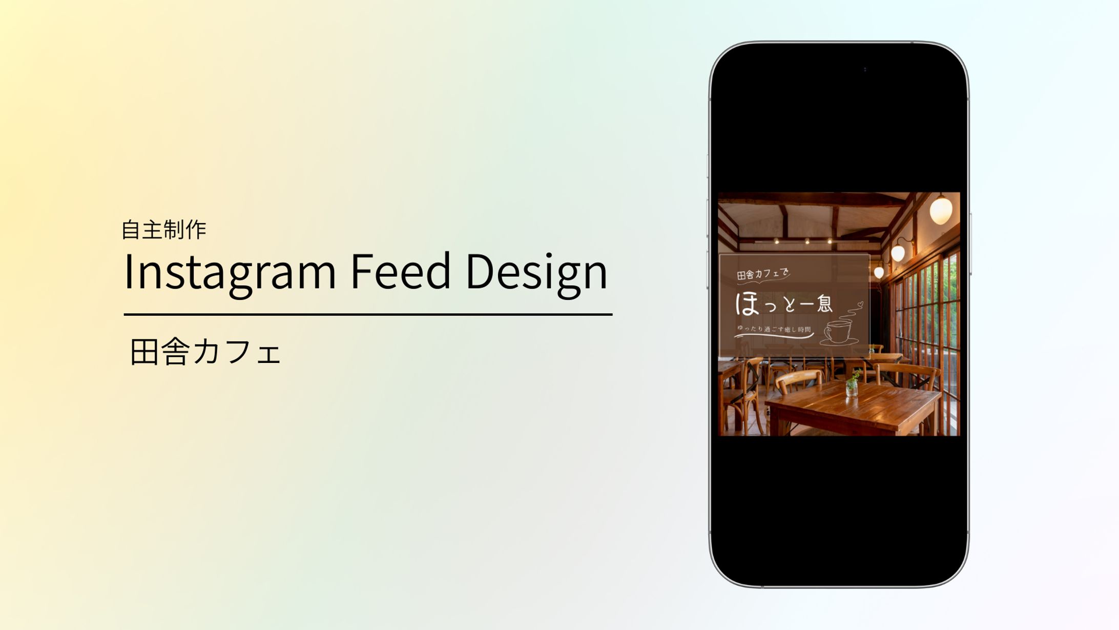 [テスト案件]Instagramフィード画像-1