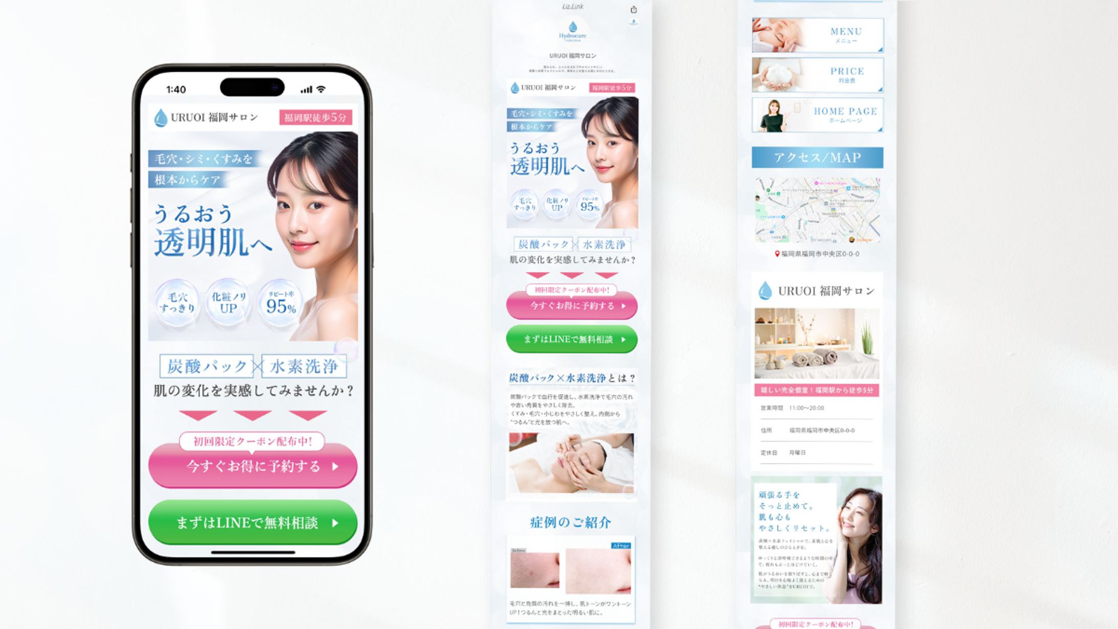 美容フェイシャルサロン_リットリンク-1