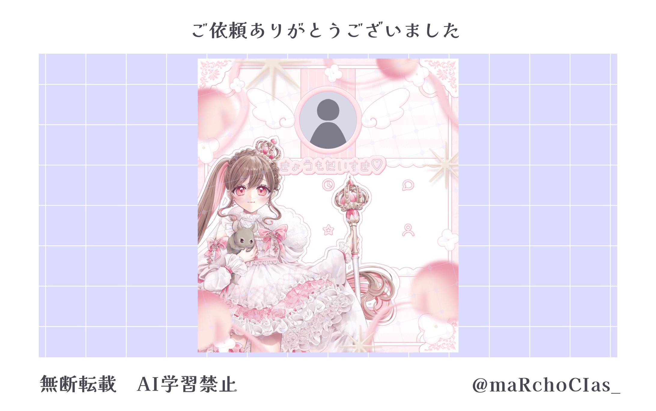 リザルトフレーム／詩勿もも様-1