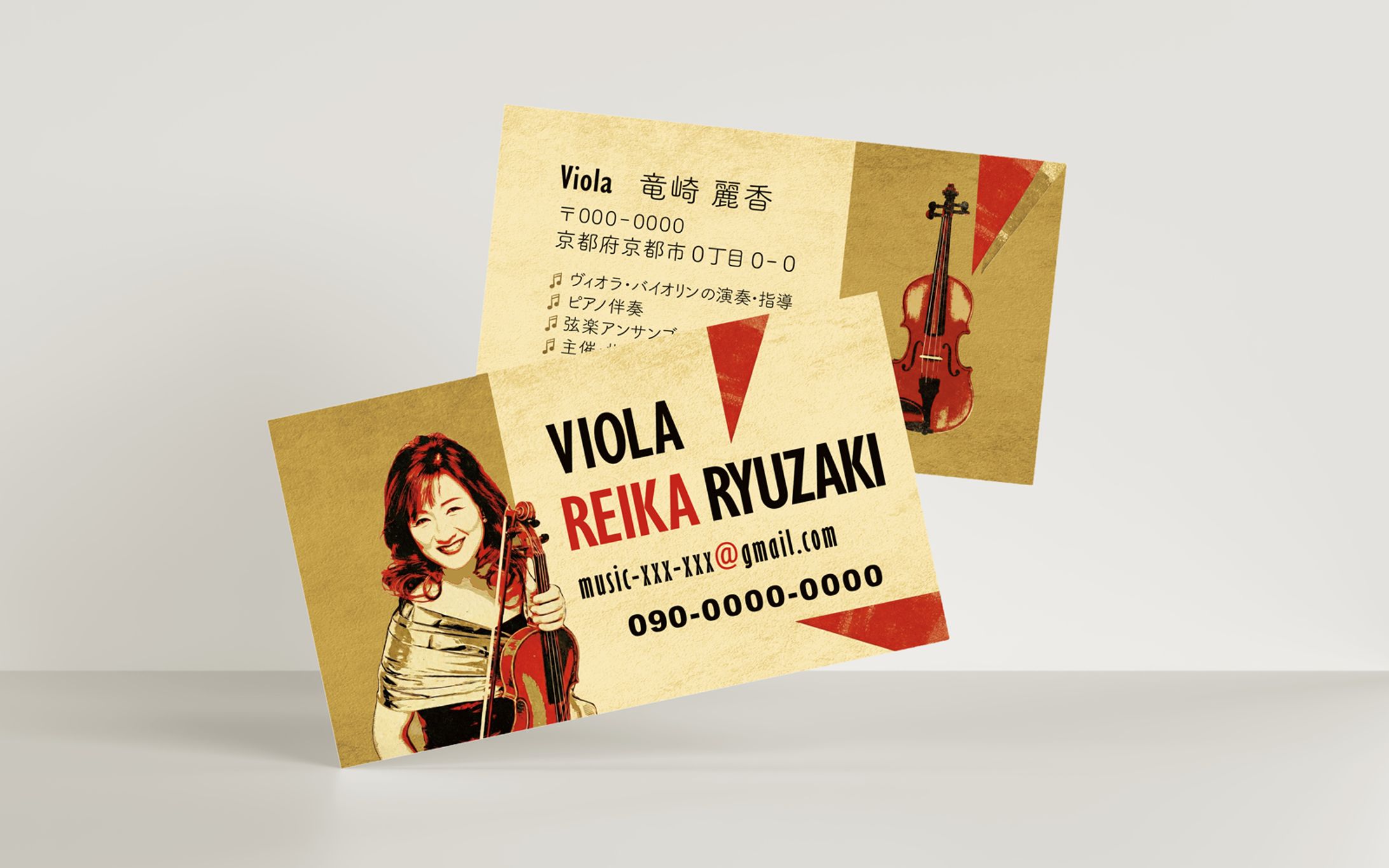 business card：Violist-1