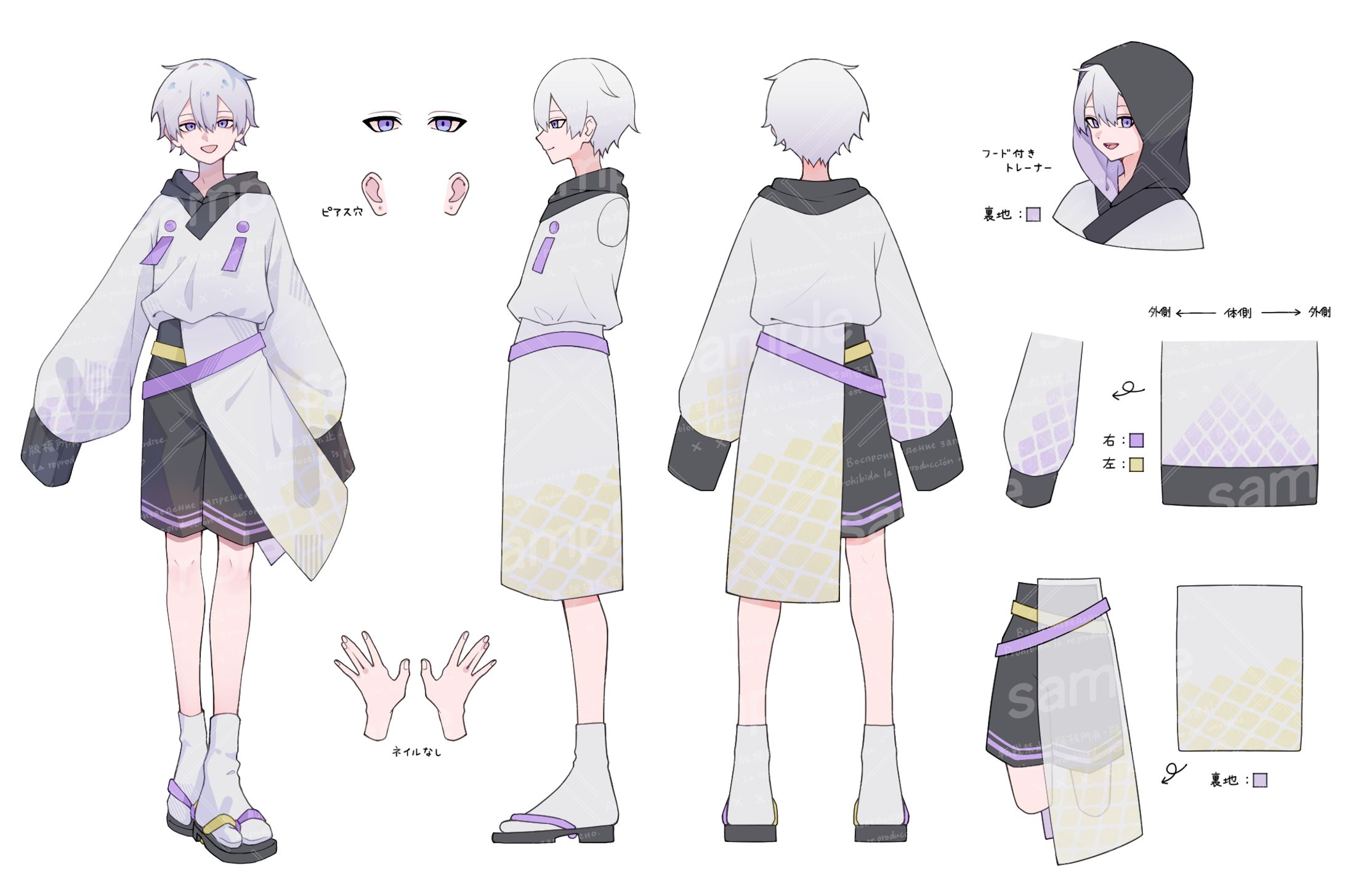 【ご依頼】3面図-1