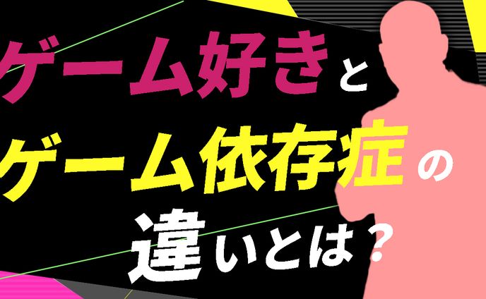 サムネイル　DaiGoチャンネルトレース
