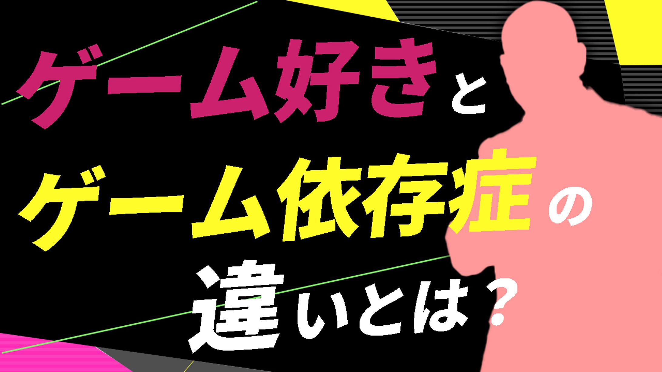 サムネイル　DaiGoチャンネルトレース-1