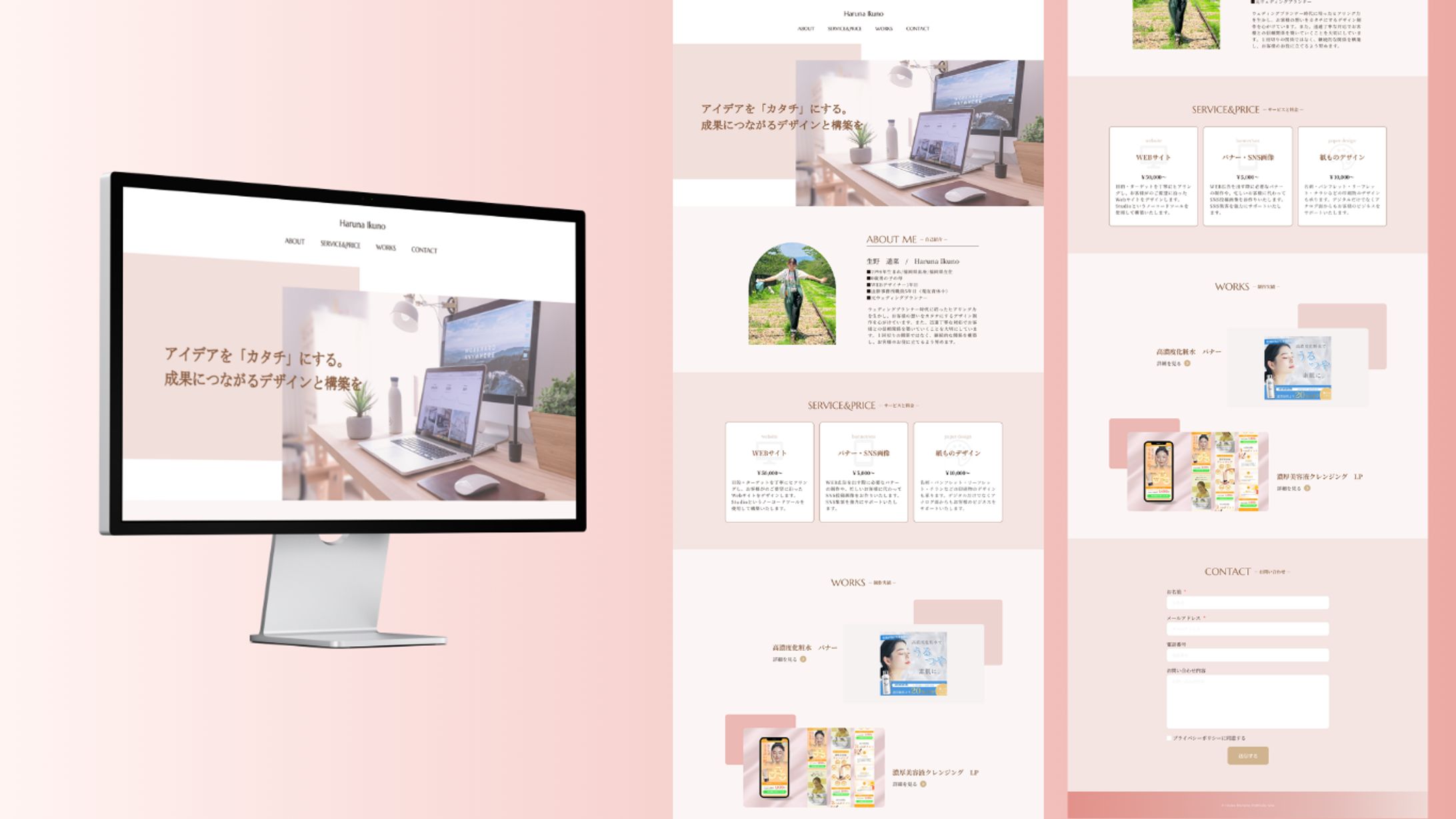 HP（自主制作）-1