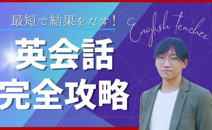 サムネイル、有村竜太朗