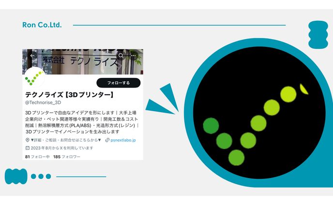 立ち絵、line公式アカウント