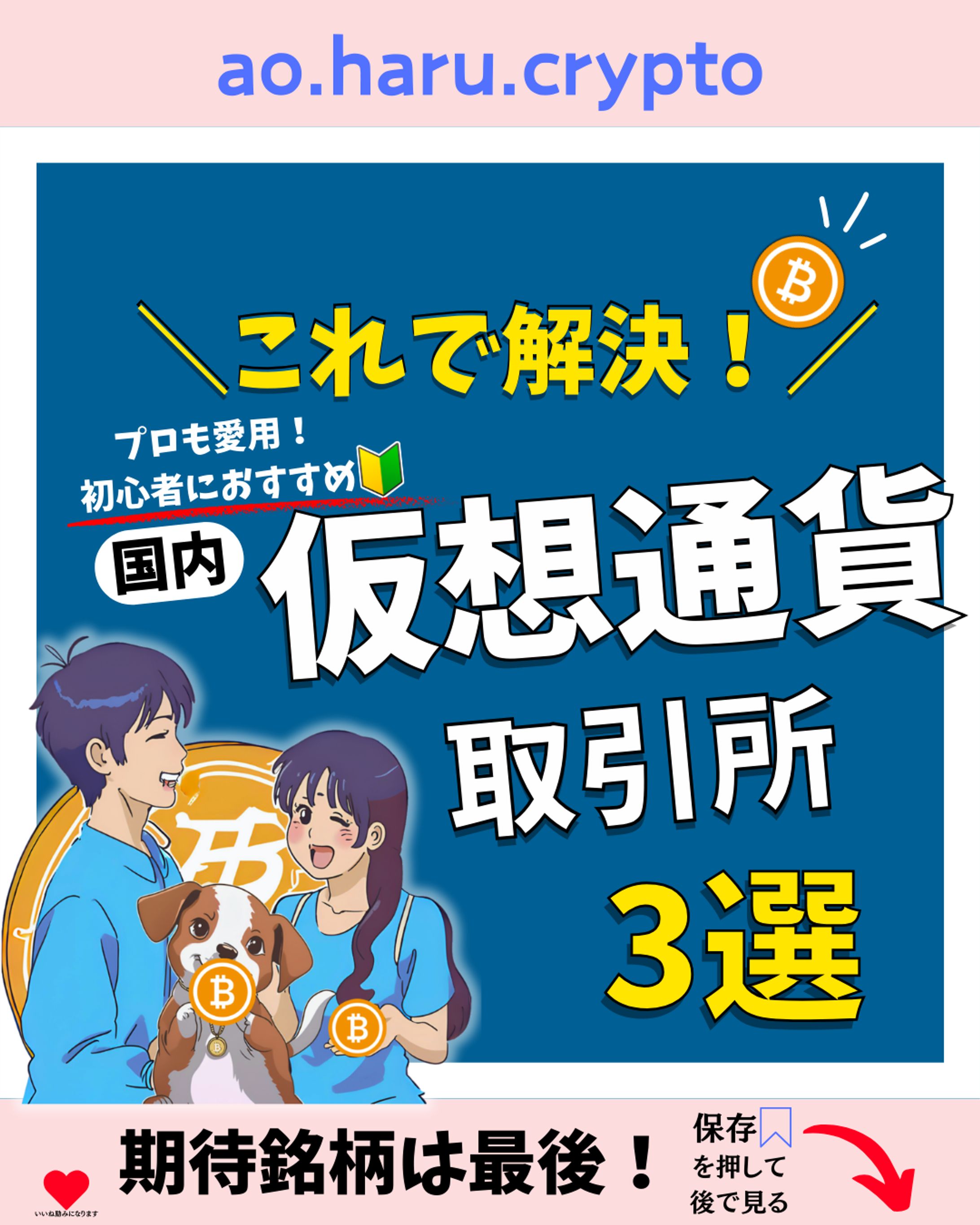 投資系-1