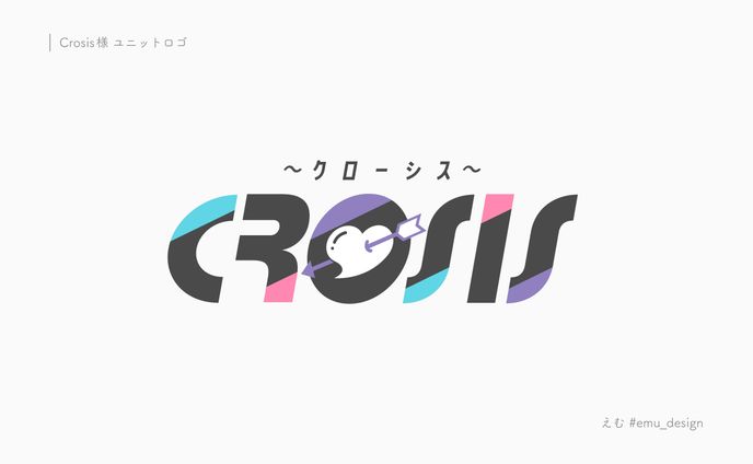 Crosis様 ユニットロゴ