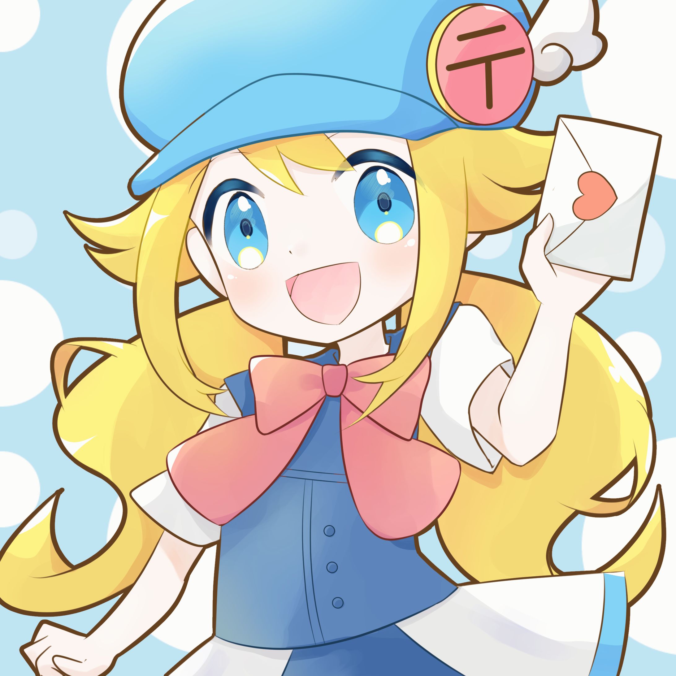 お空の郵便屋さん-1