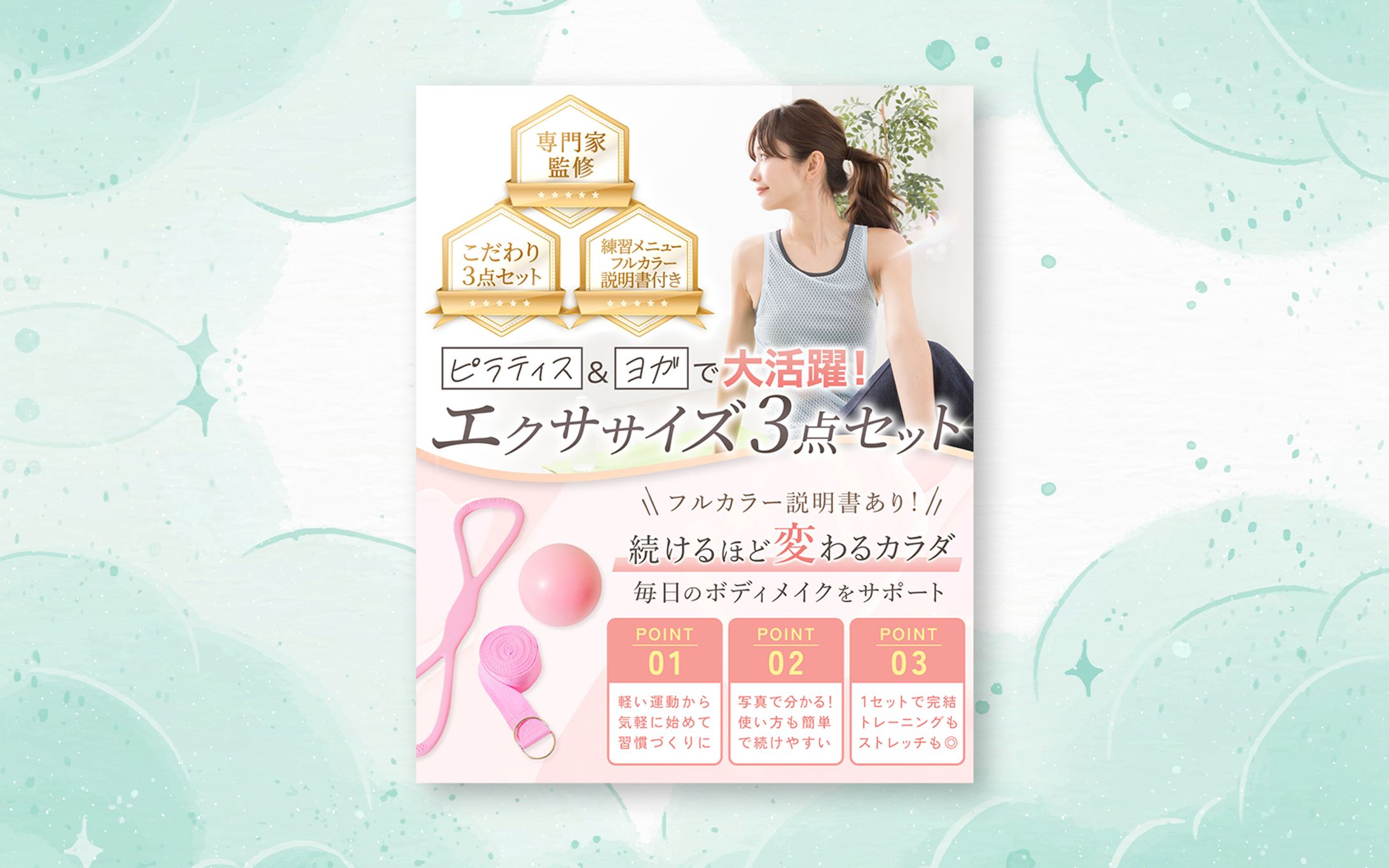 amazon用商品画像(コンペ応募作品)-1