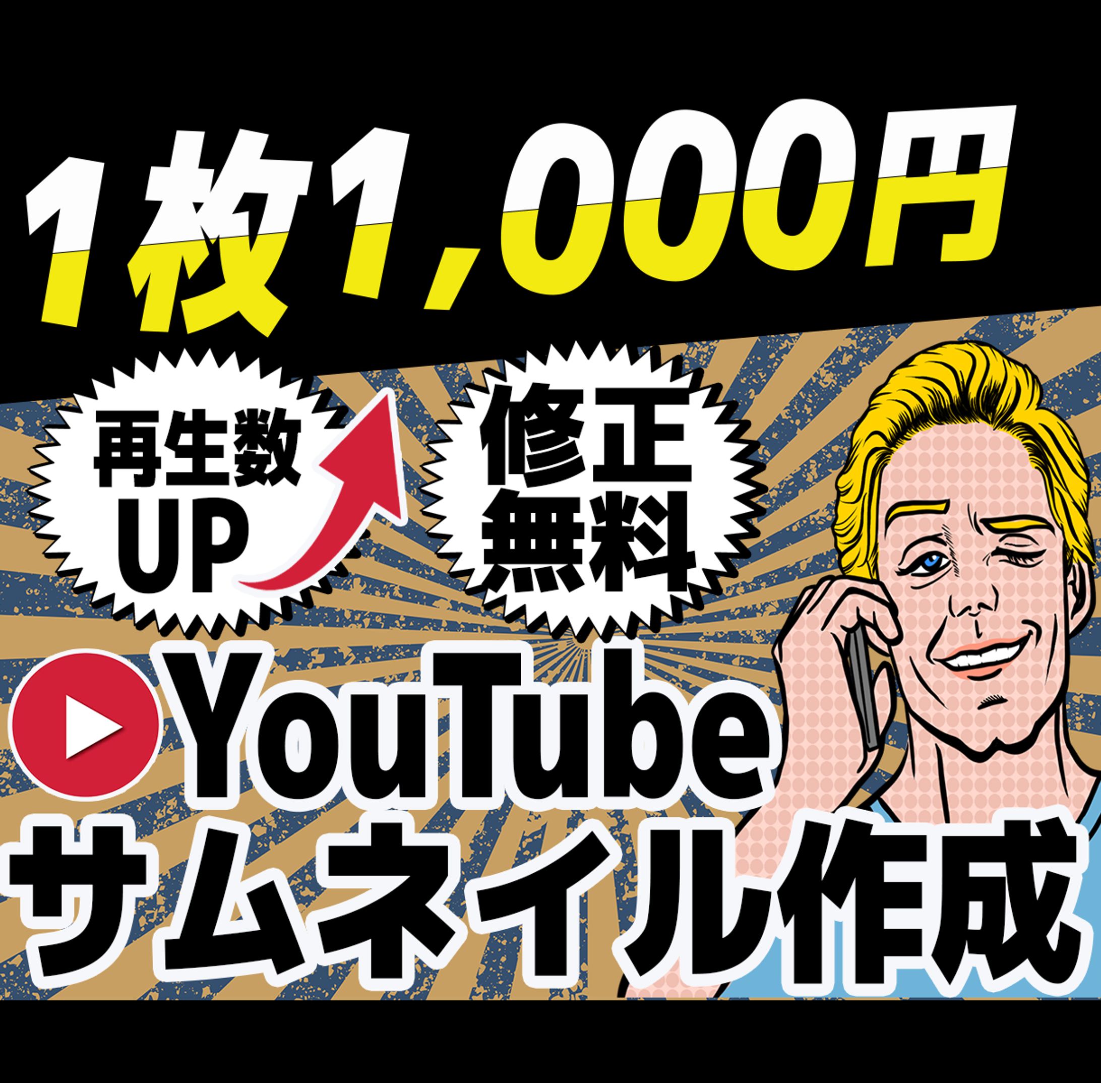 クラウドソーシング用-1