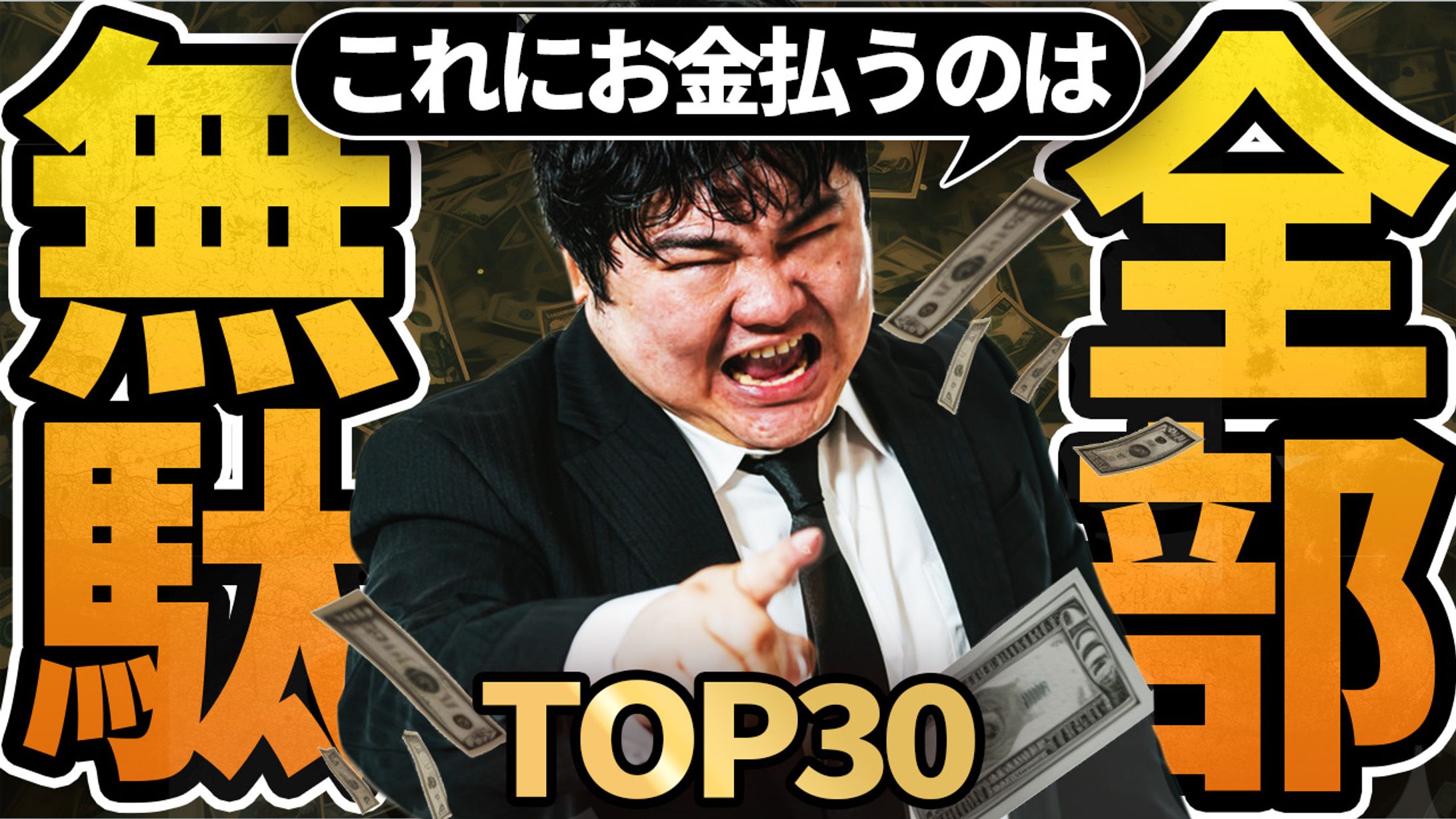 【サムネ】ビジネス系-1