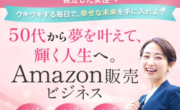 SNSヘッダー