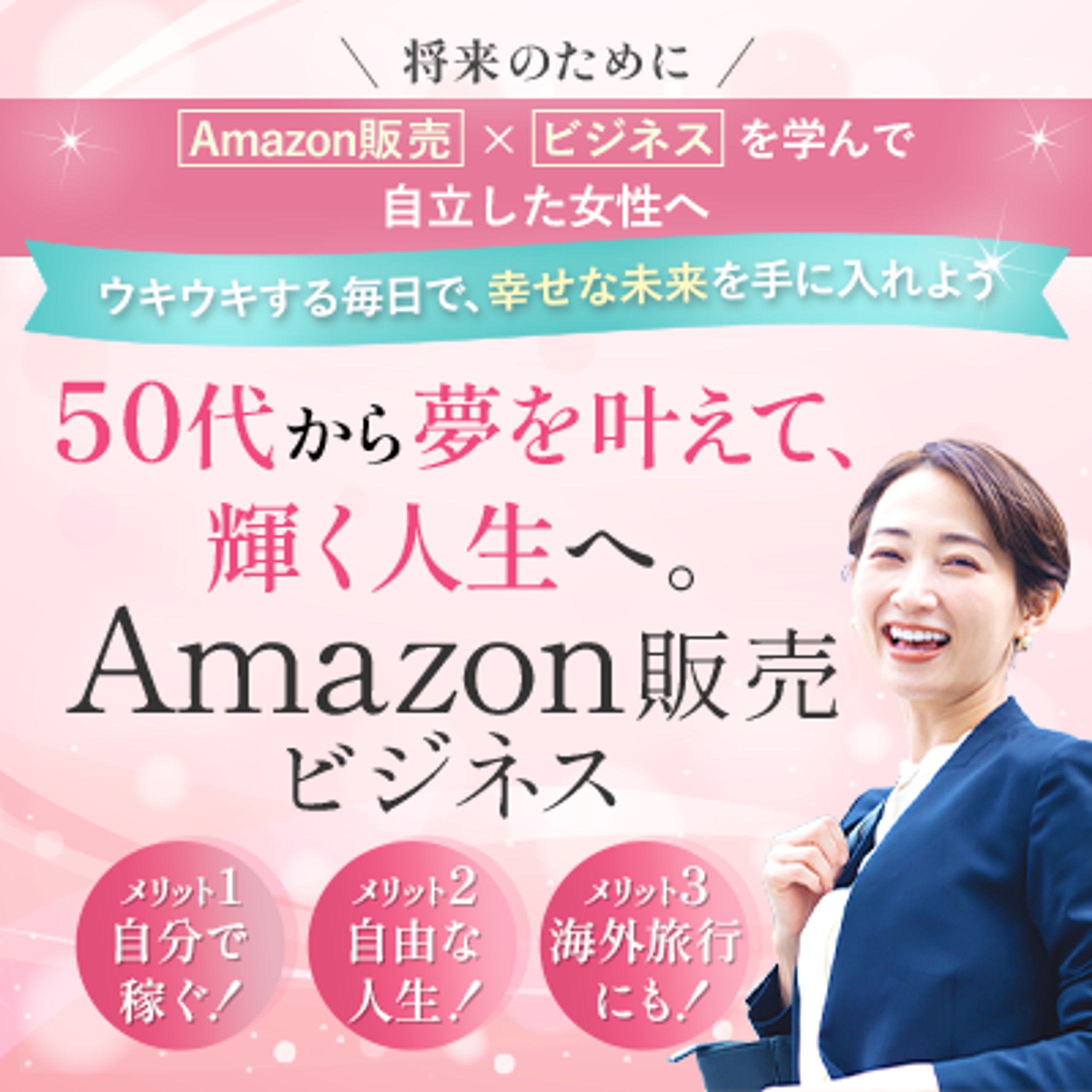 SNSヘッダー-1