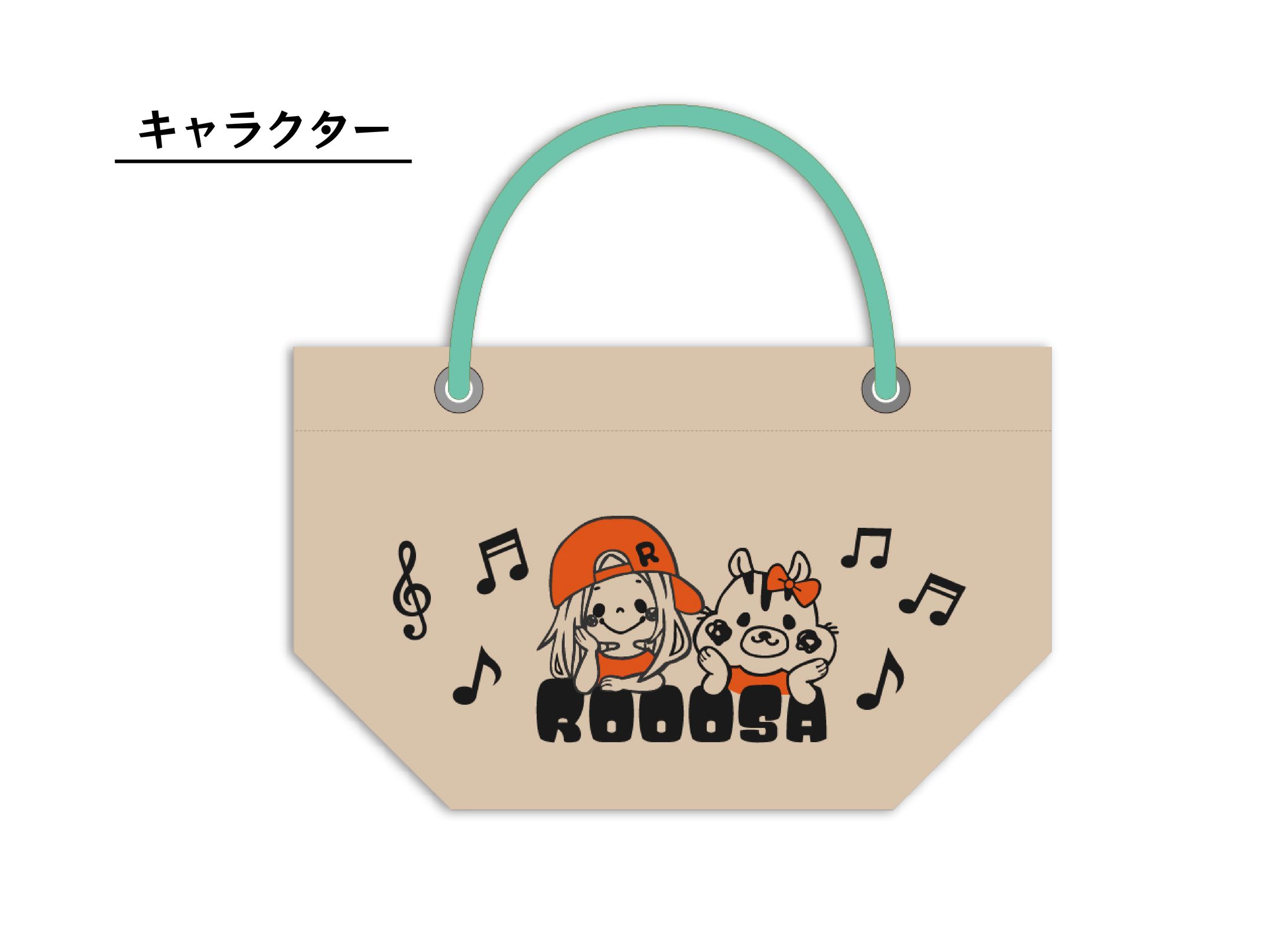 キャラクター[ローサグッズ]-1