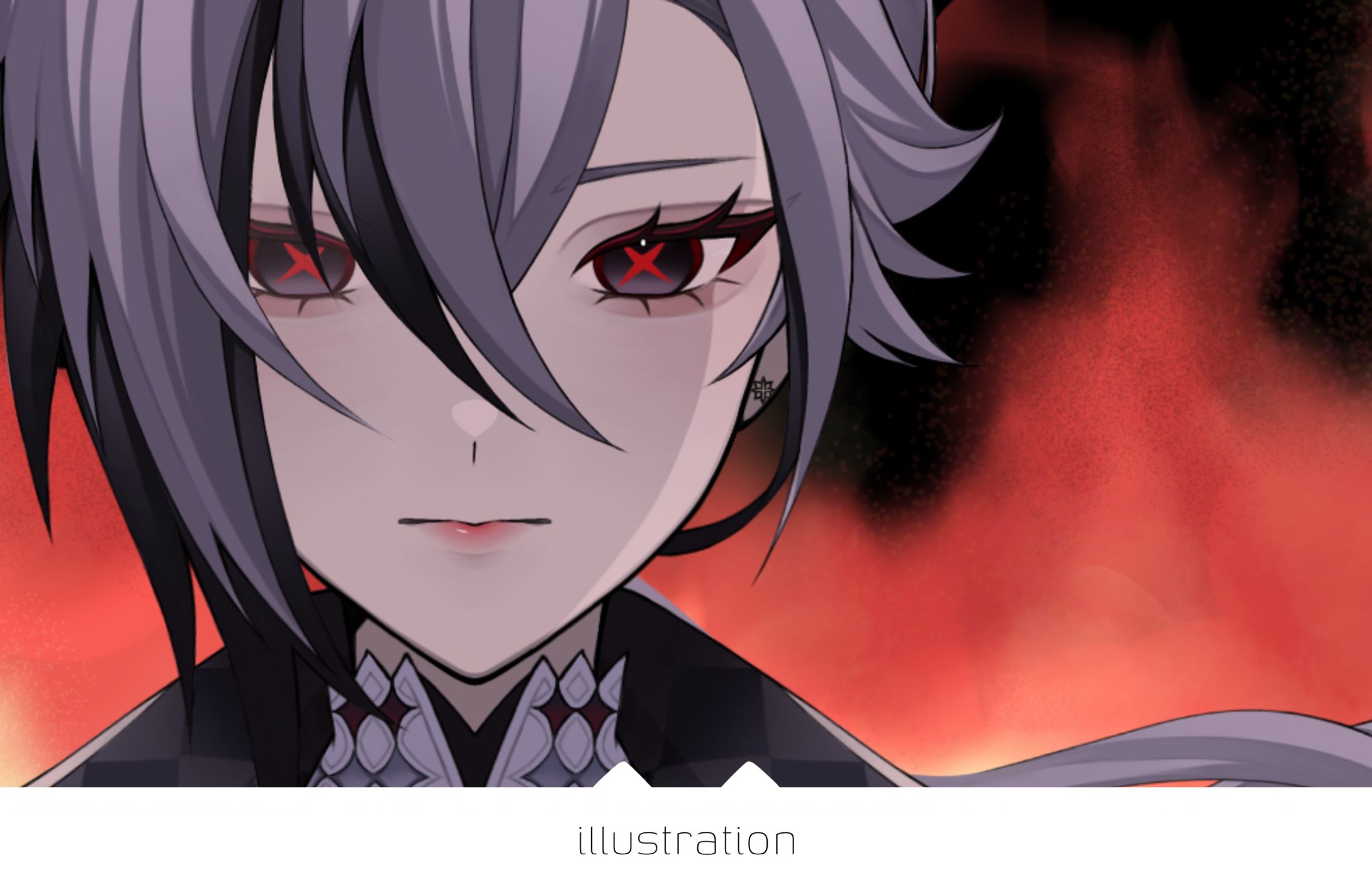 召使 / ファンアート-1