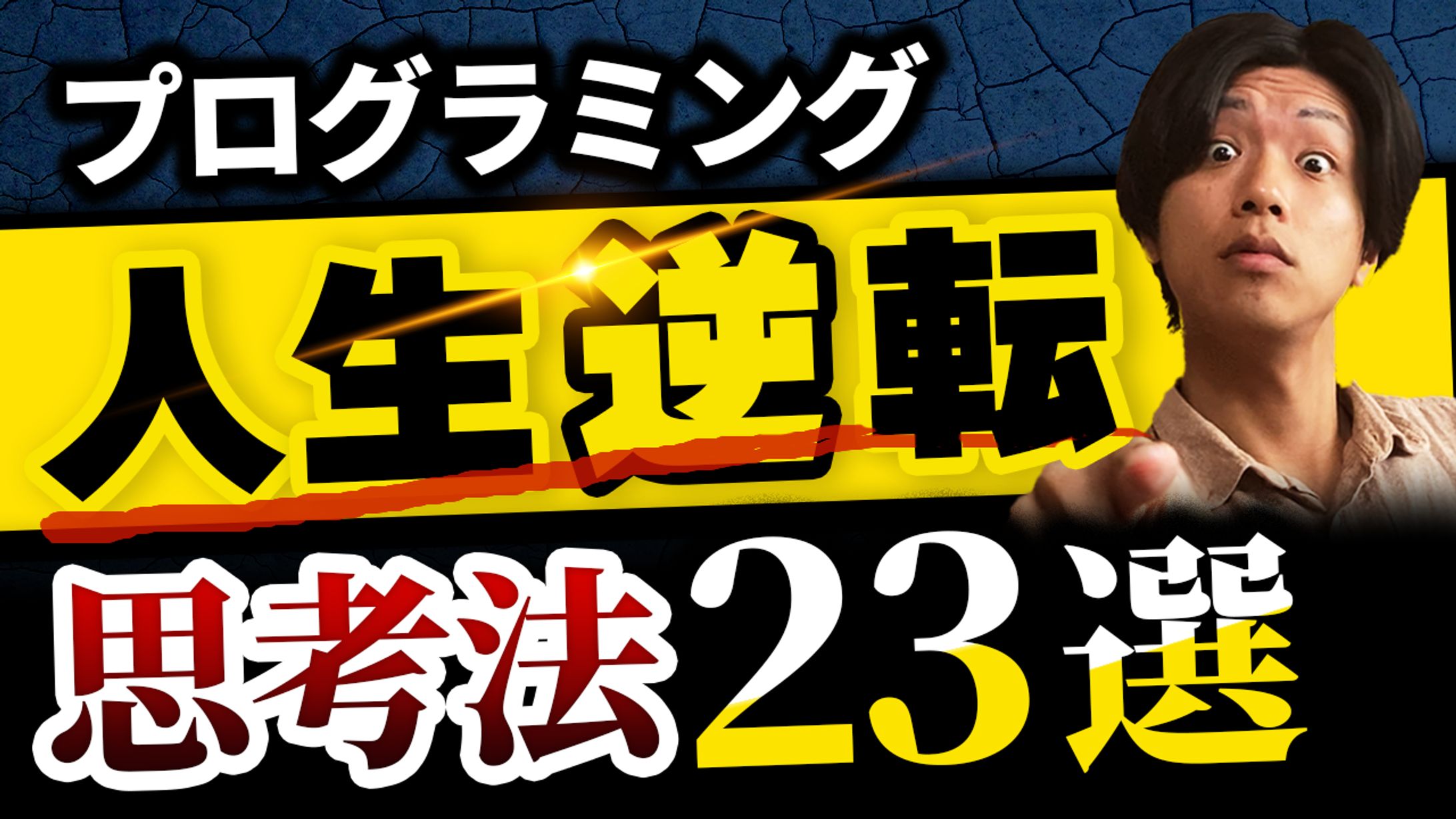 ビジネス_サムネイル-1