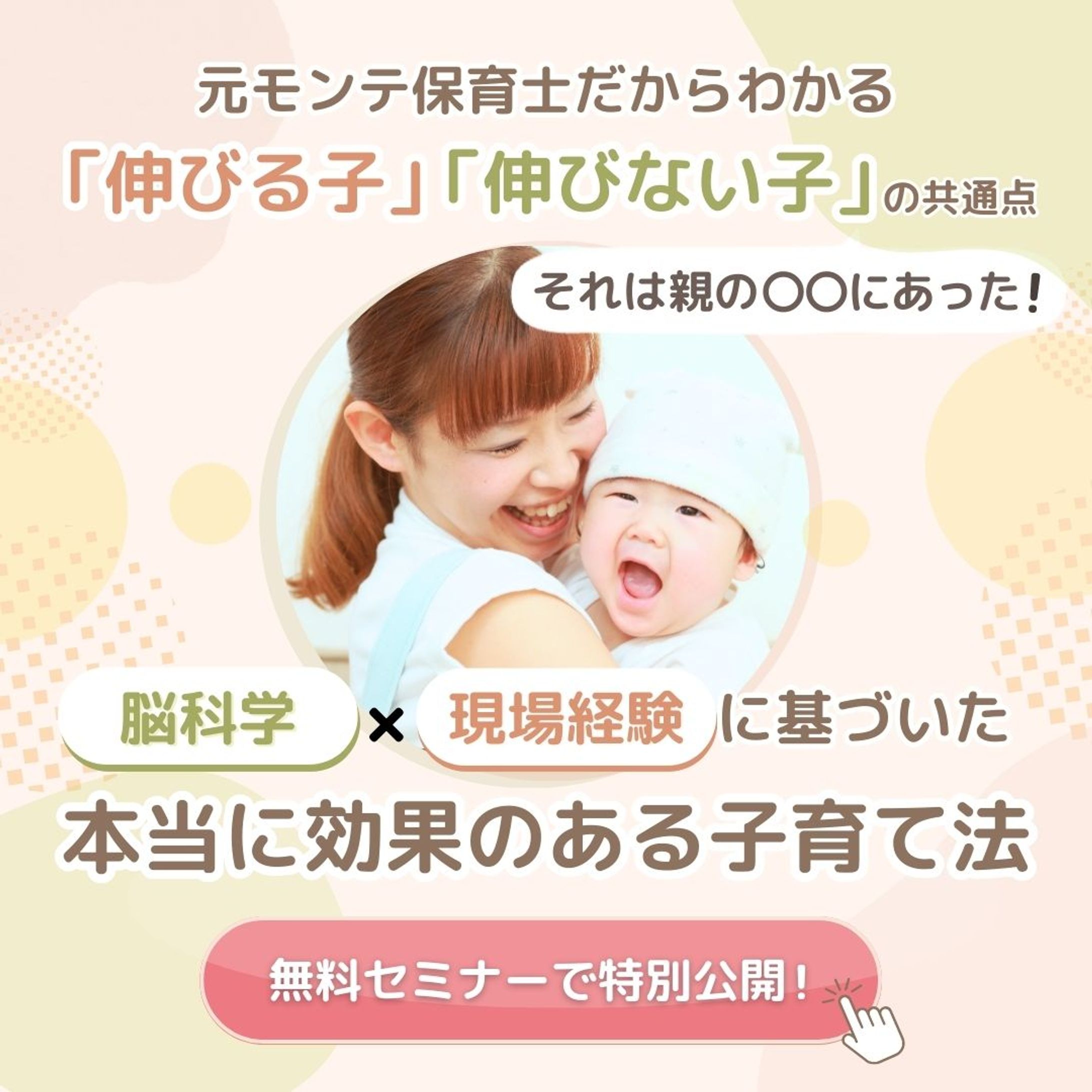 コンペ応募作品（Canva)-1