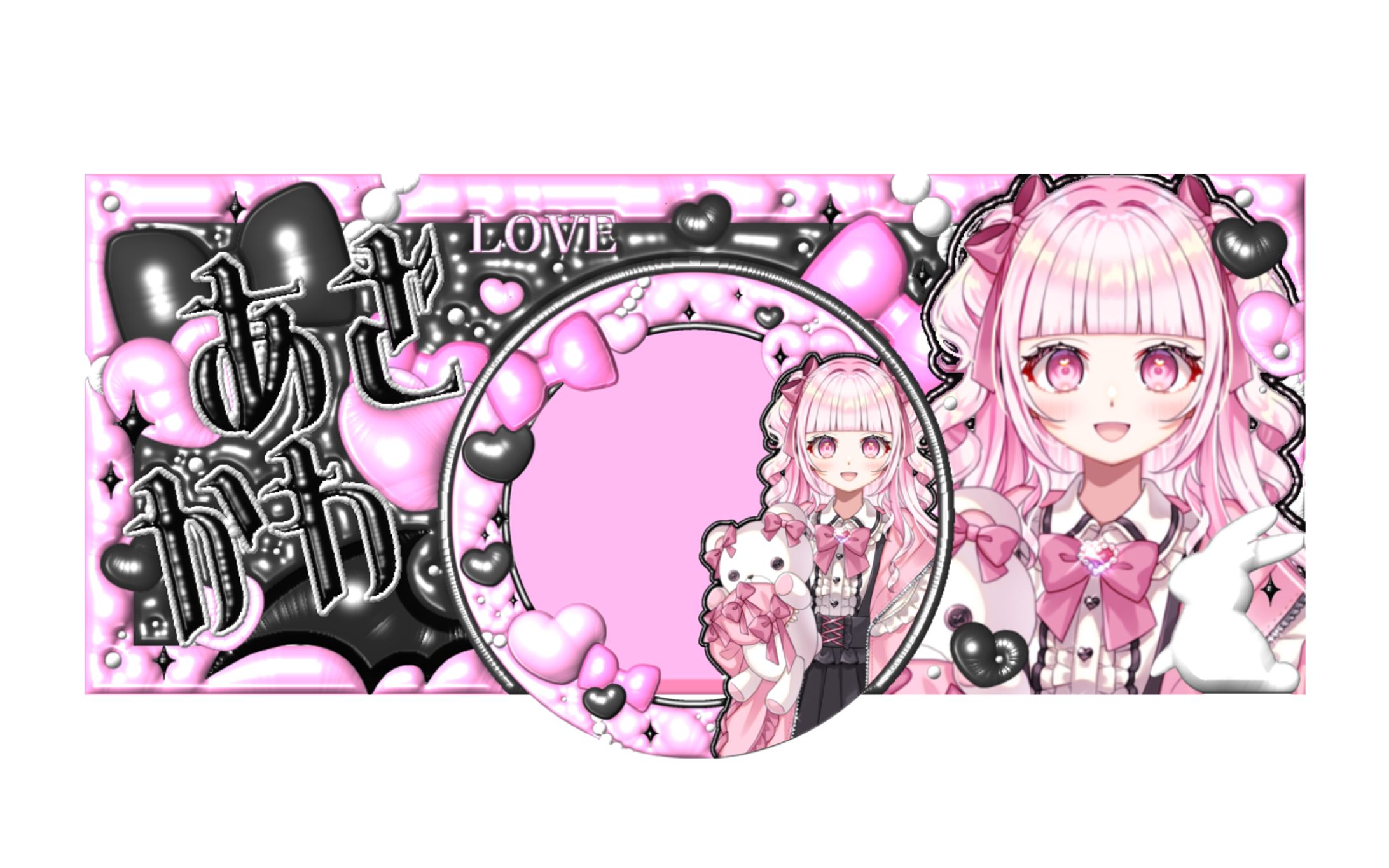 姫咲めう様／アイコンリング＆ヘッダー-1