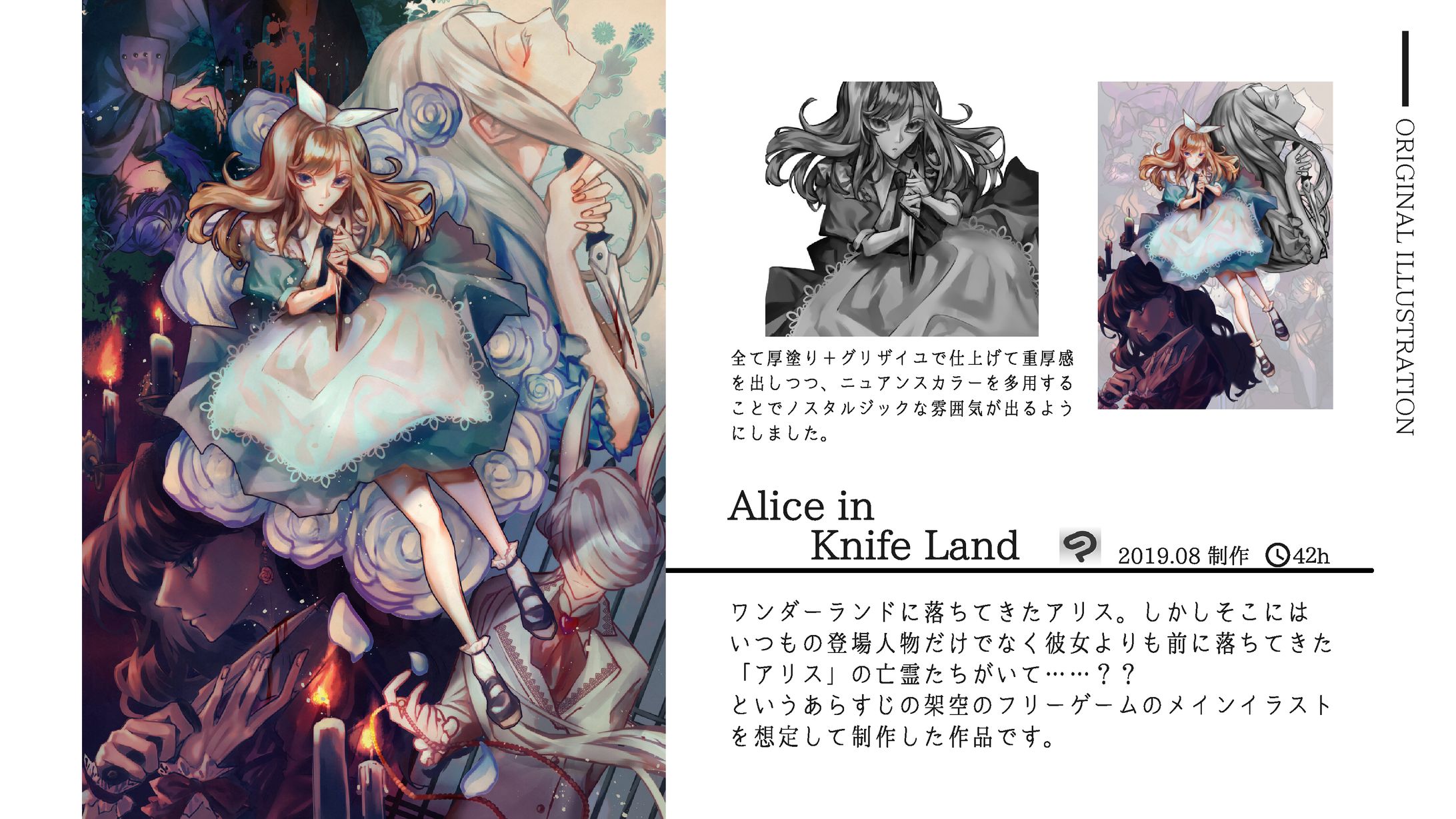 ポートフォリオ