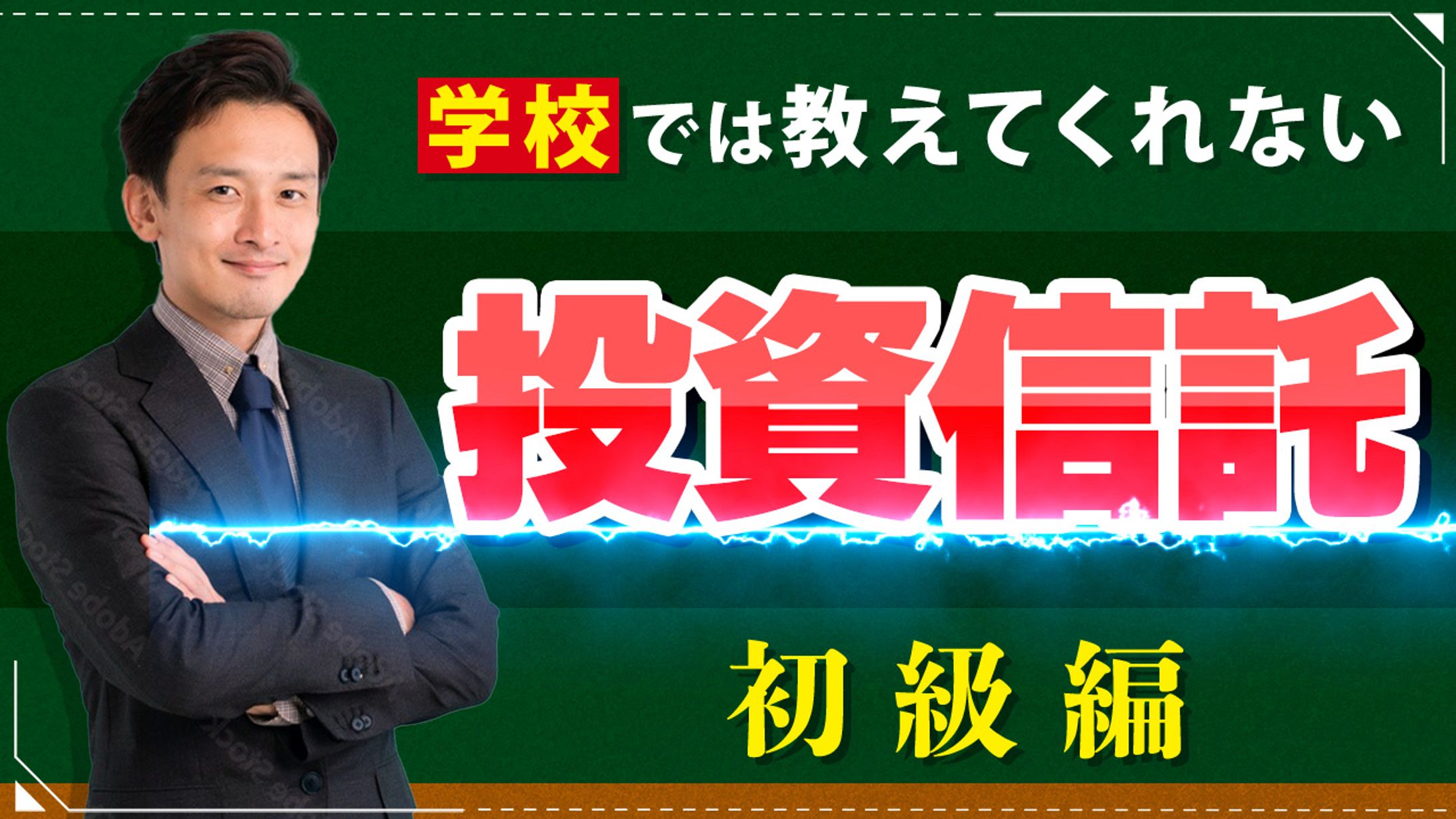 金融系サンプル⑥-1